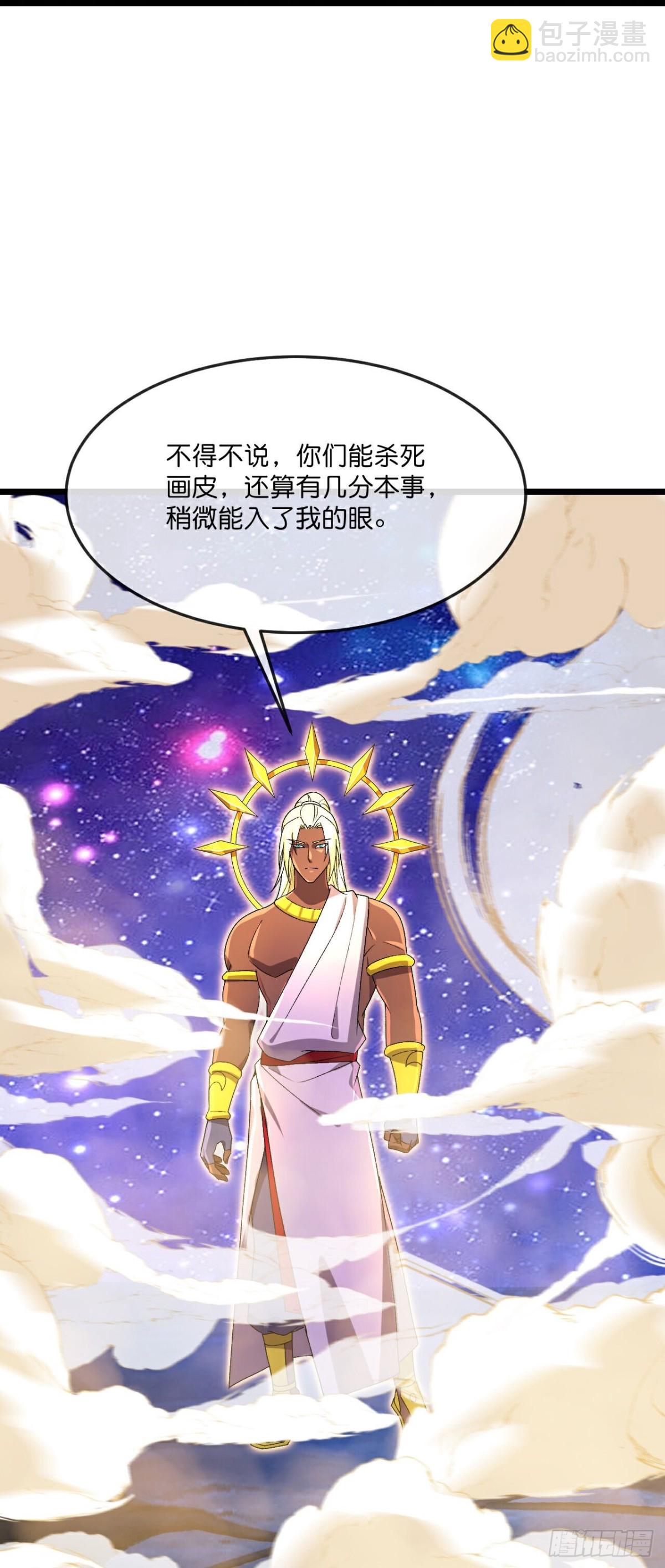 第832话夺我法器，岂能算了6