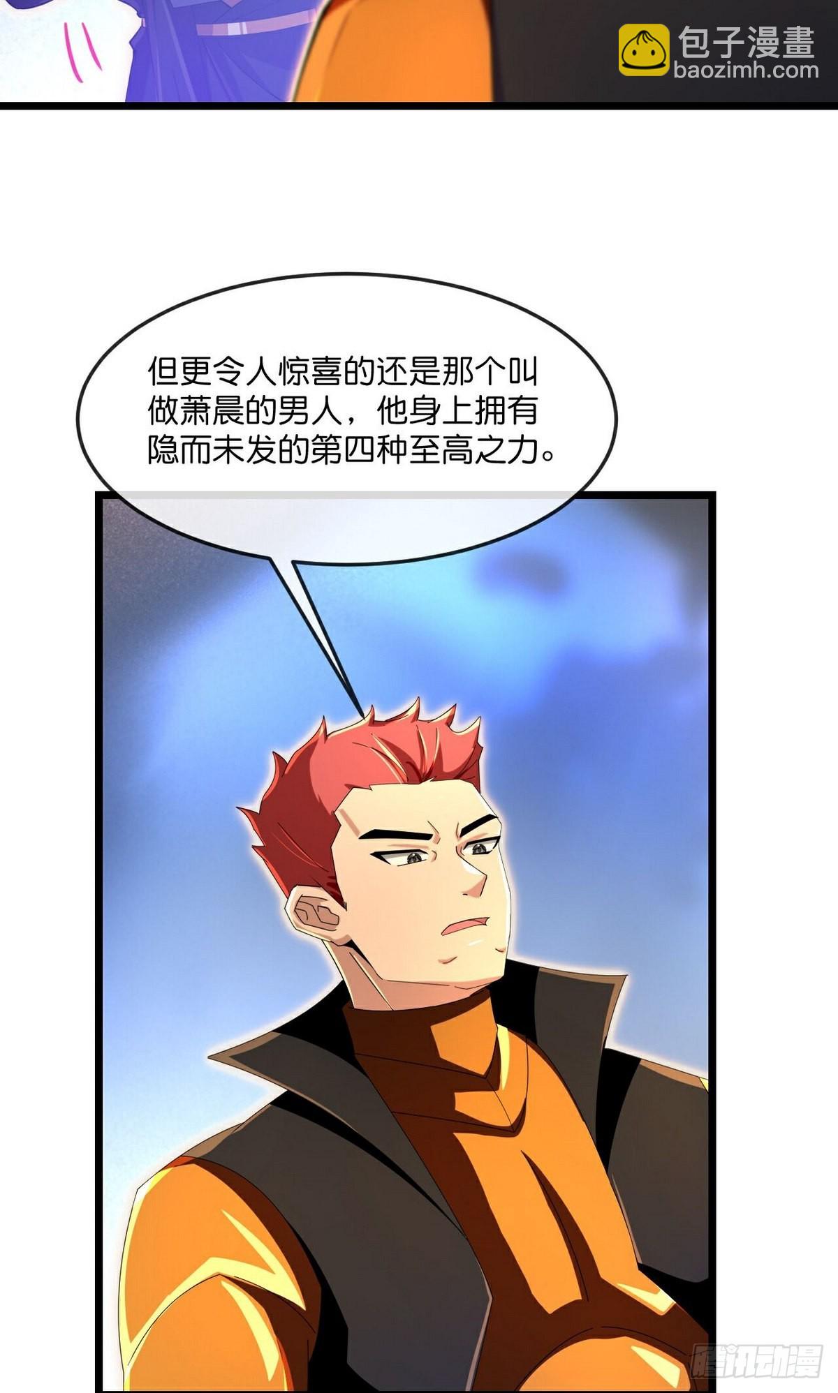 第834话 天道之力，依然碾压2