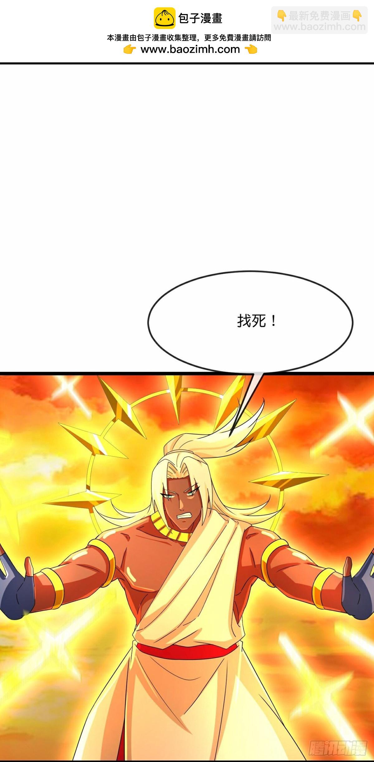 第835话 众人合力，萧晨得手1