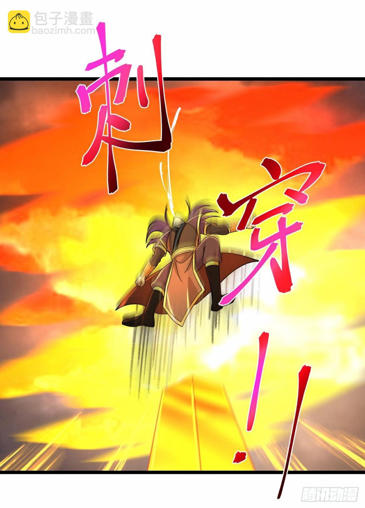 第835话 众人合力，萧晨得手14