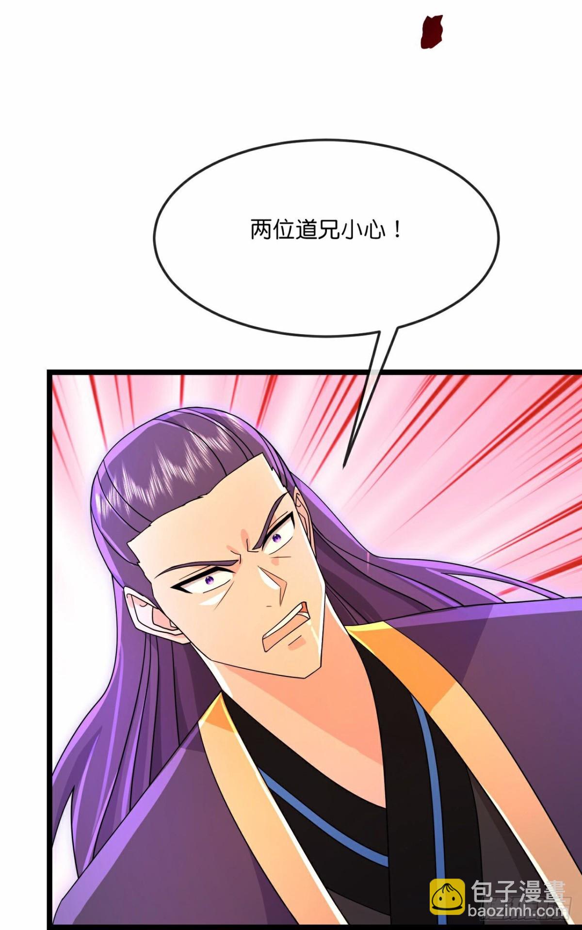 第835话 众人合力，萧晨得手15