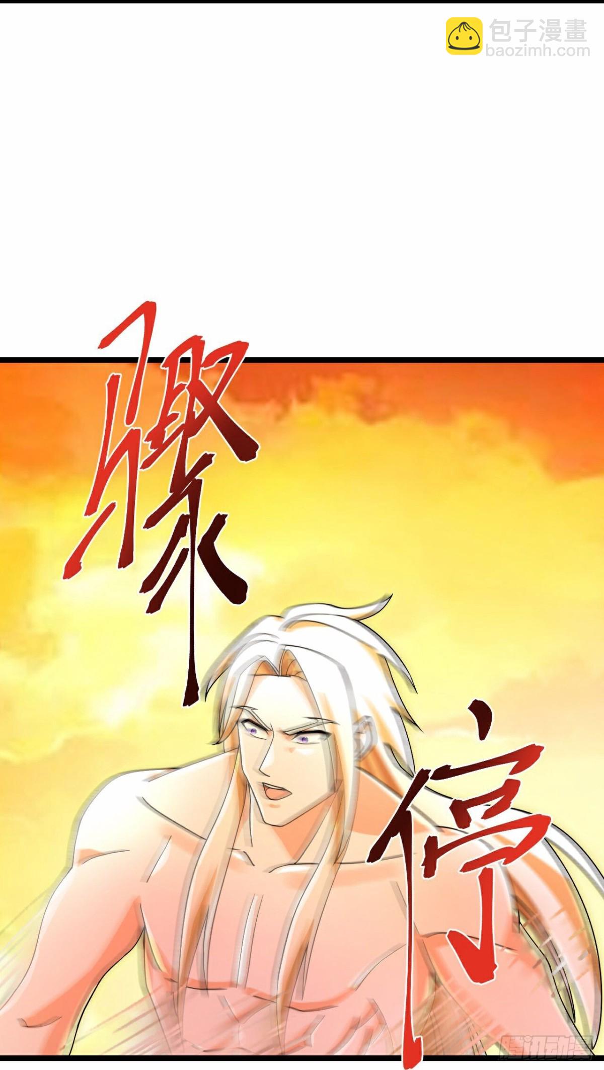 第835话 众人合力，萧晨得手20