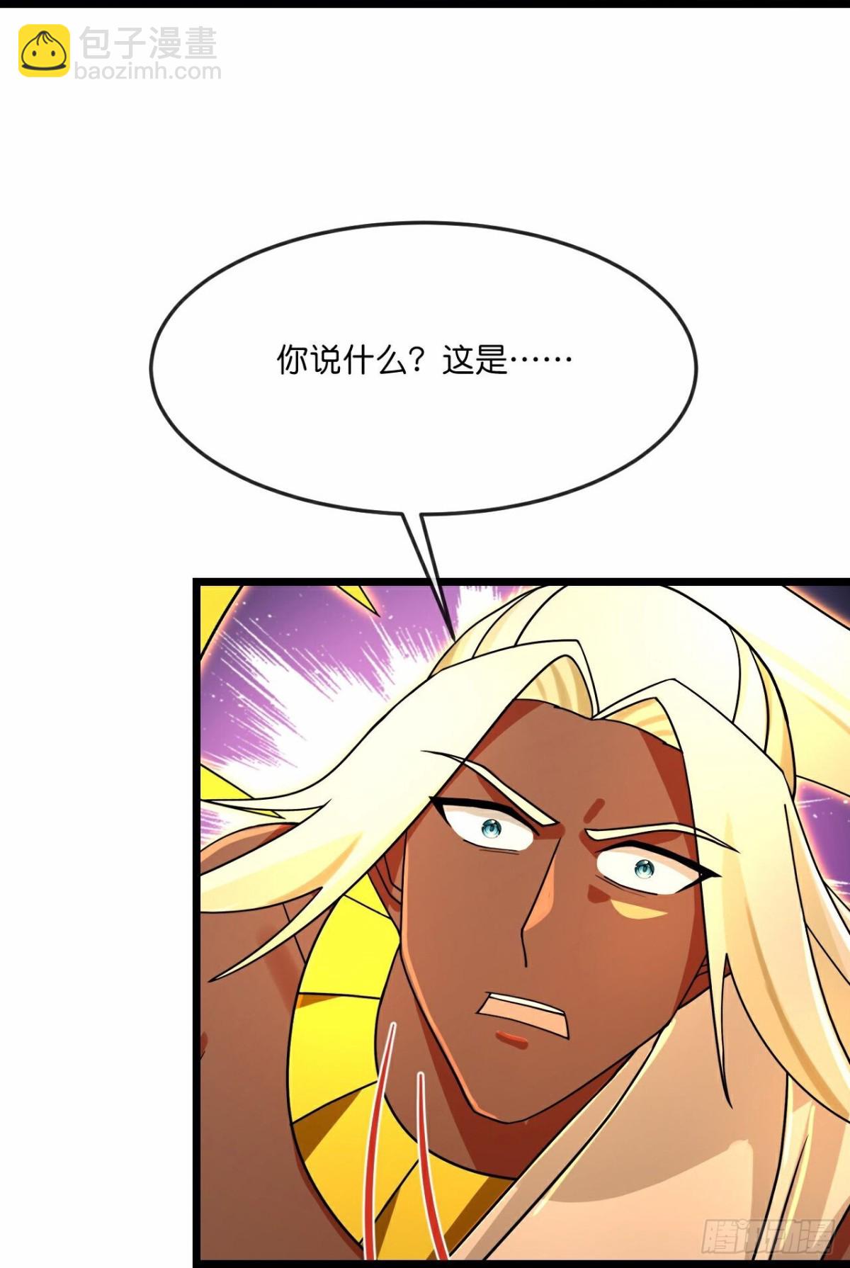 第835话 众人合力，萧晨得手24