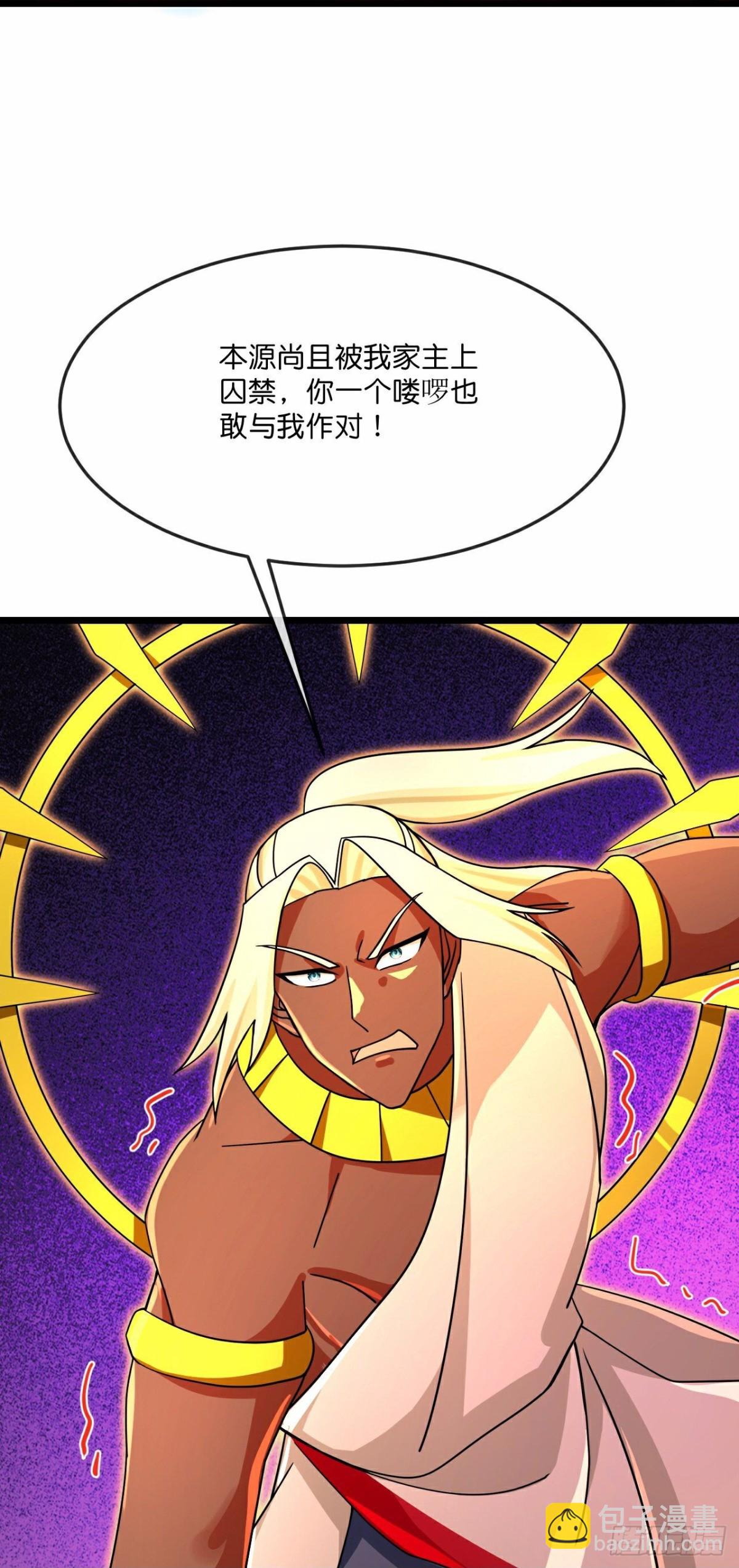 第835话 众人合力，萧晨得手29