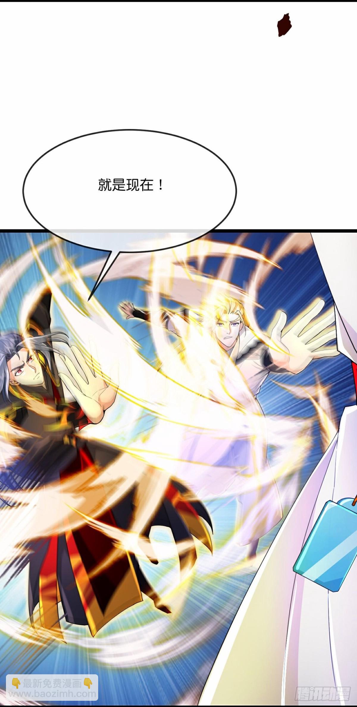 第835话 众人合力，萧晨得手6