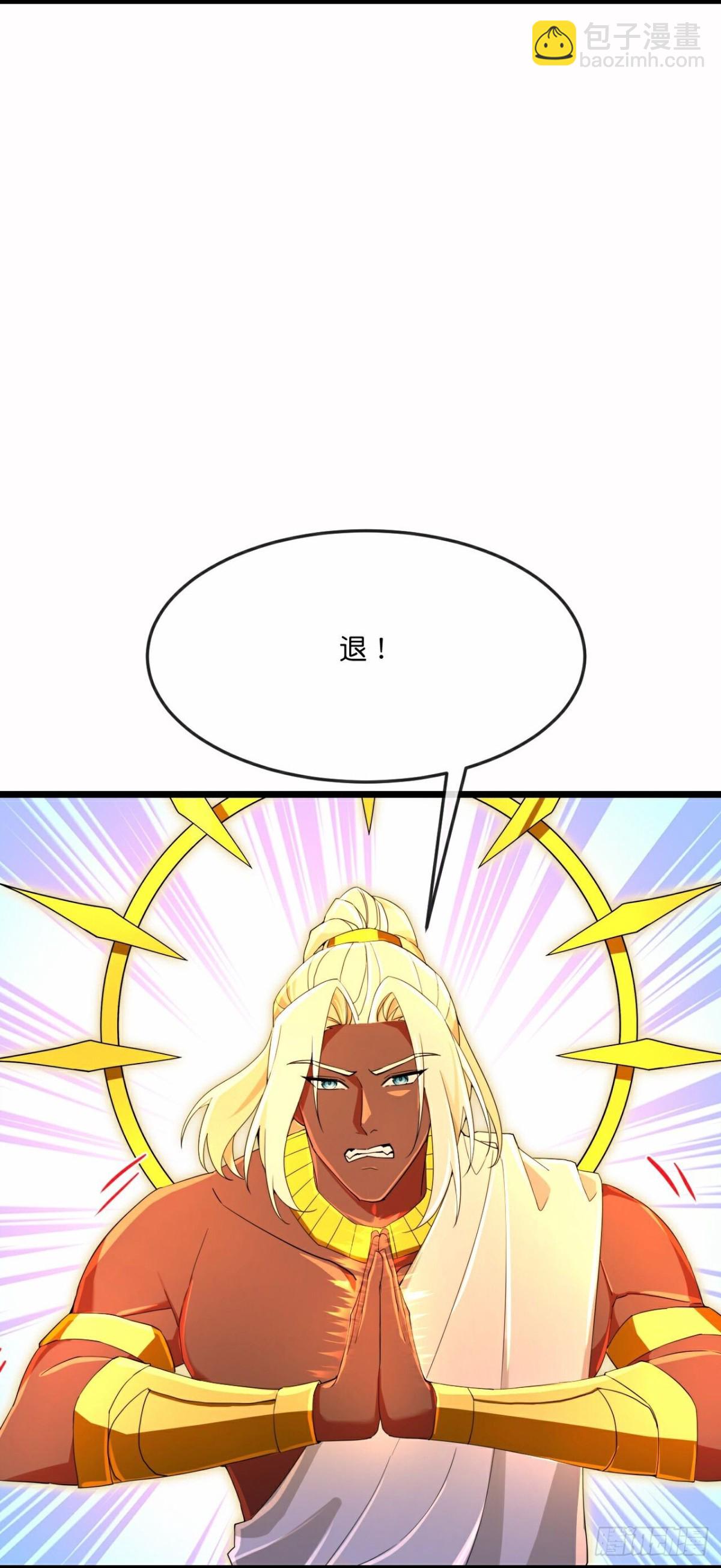 第835话 众人合力，萧晨得手7