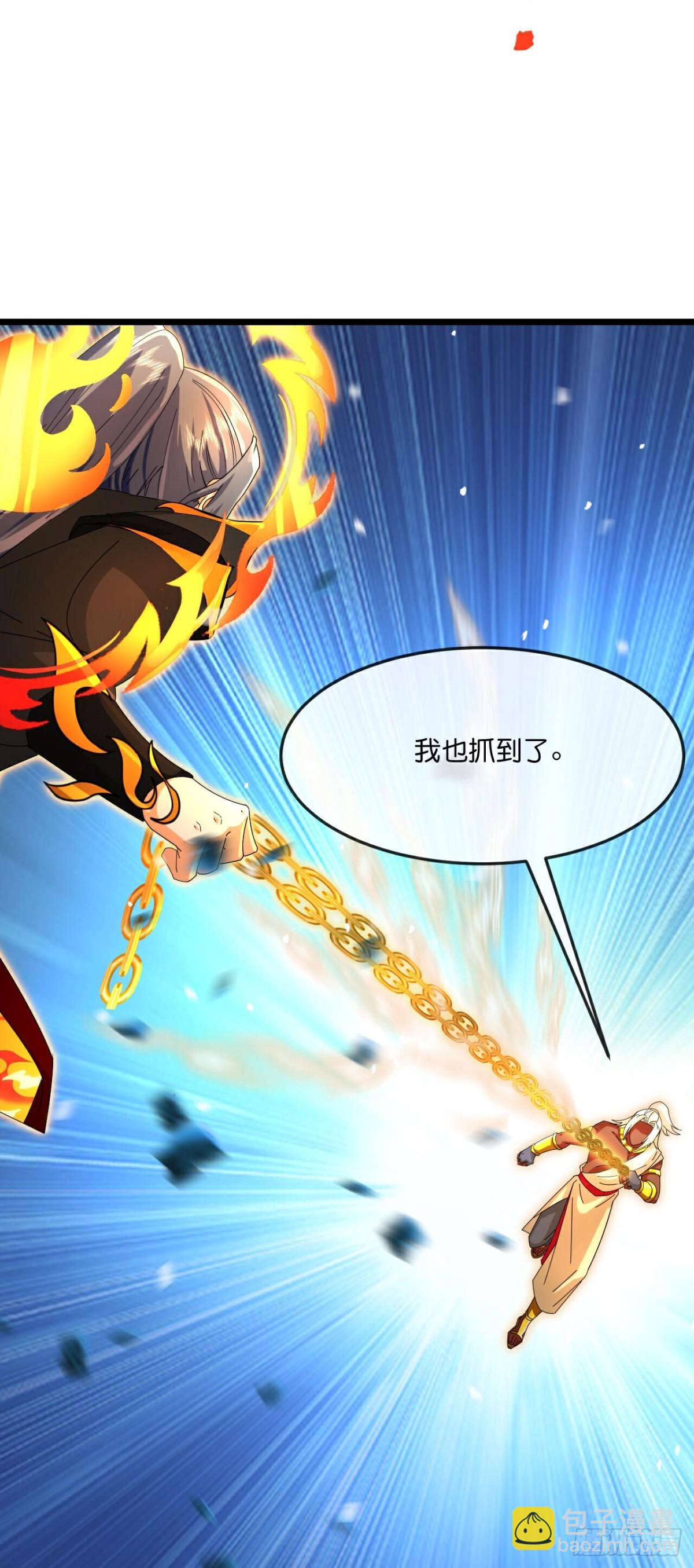 第836话双方僵持，势均力敌14