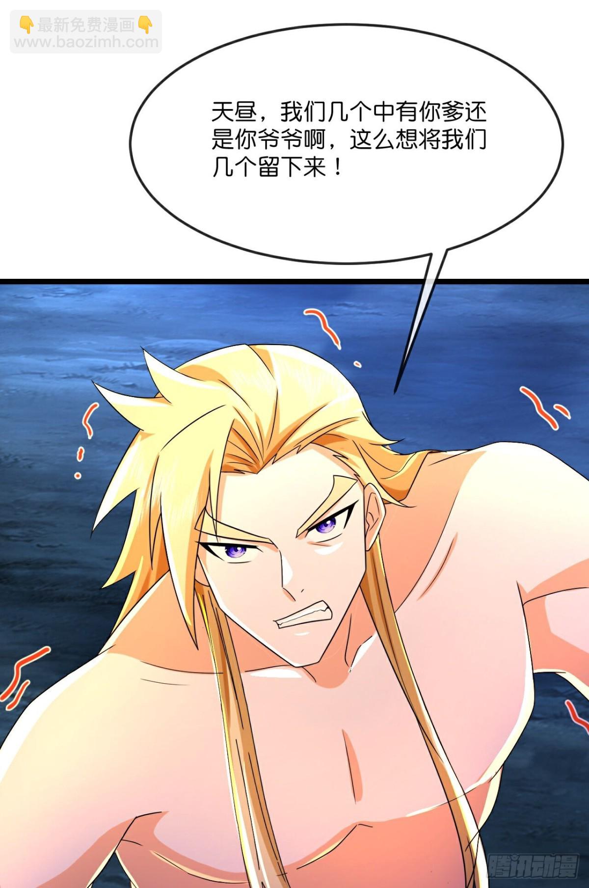 第836话双方僵持，势均力敌20