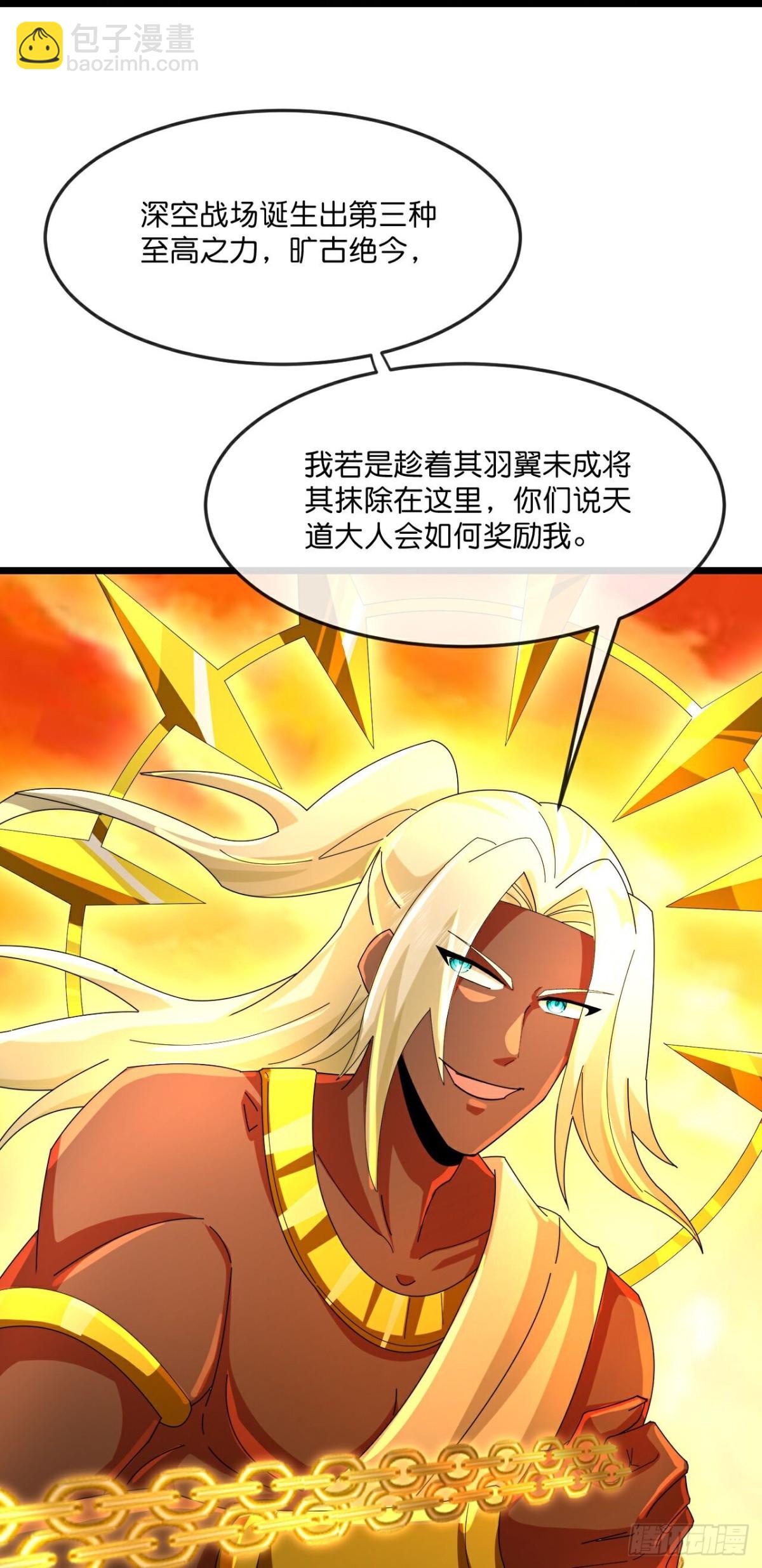 第836话双方僵持，势均力敌21