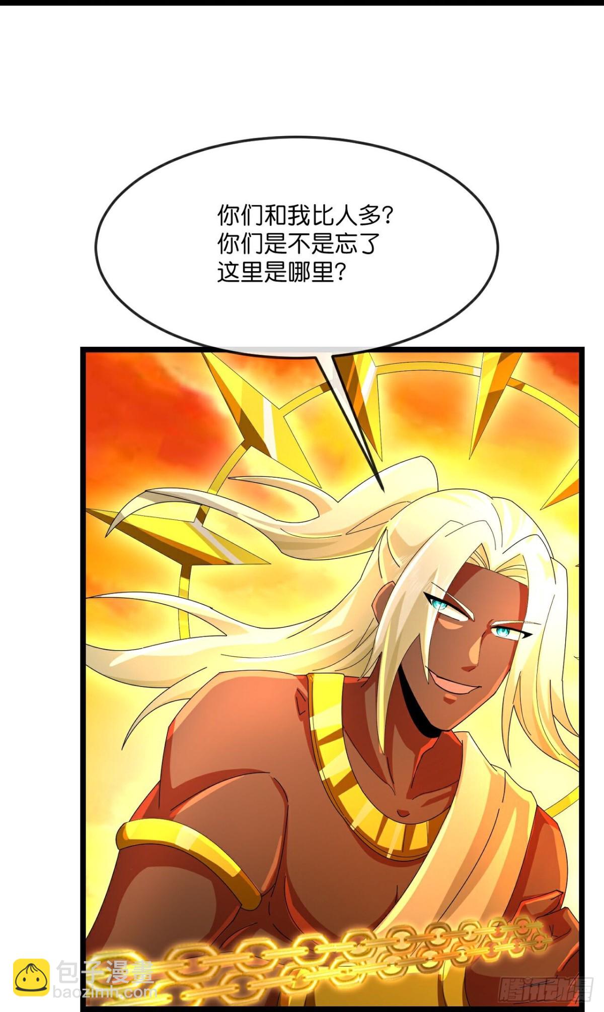 第836话双方僵持，势均力敌25
