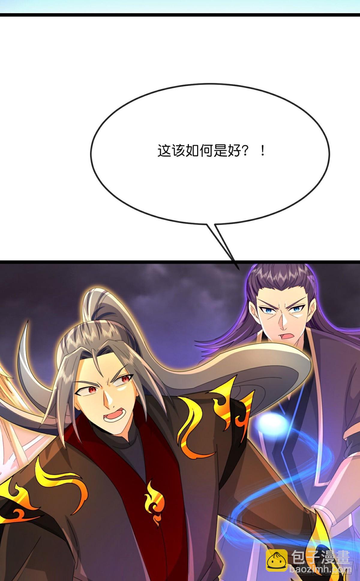 第836话双方僵持，势均力敌29