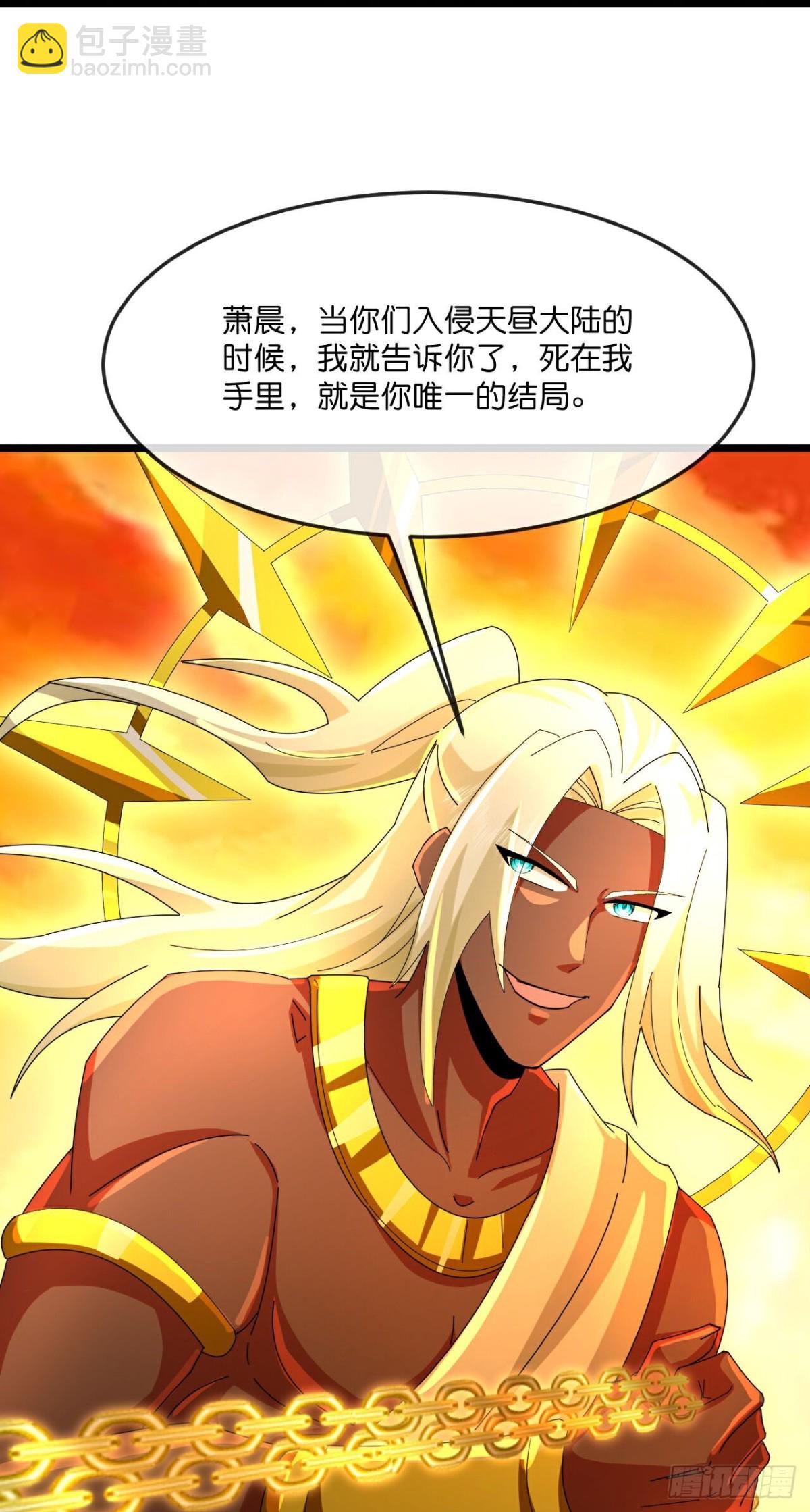 第836话双方僵持，势均力敌30