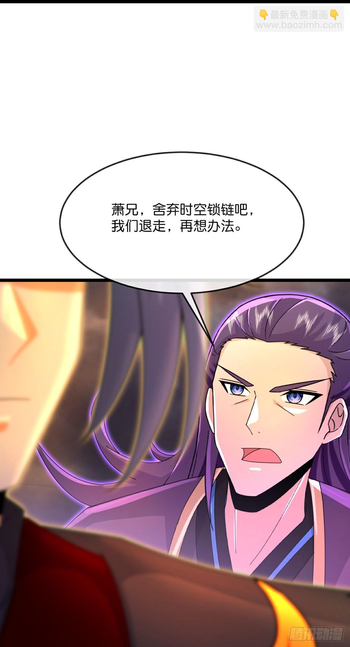 第836话双方僵持，势均力敌31