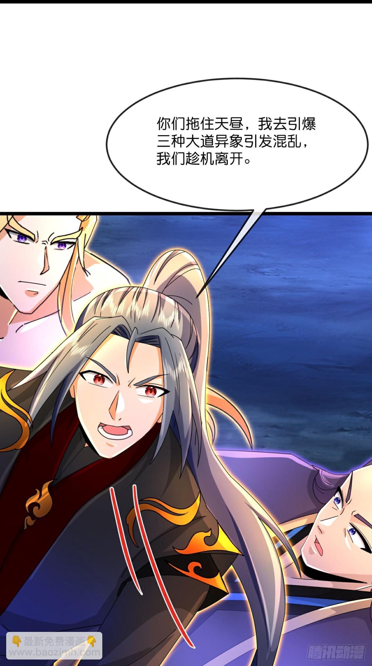 第836话双方僵持，势均力敌34
