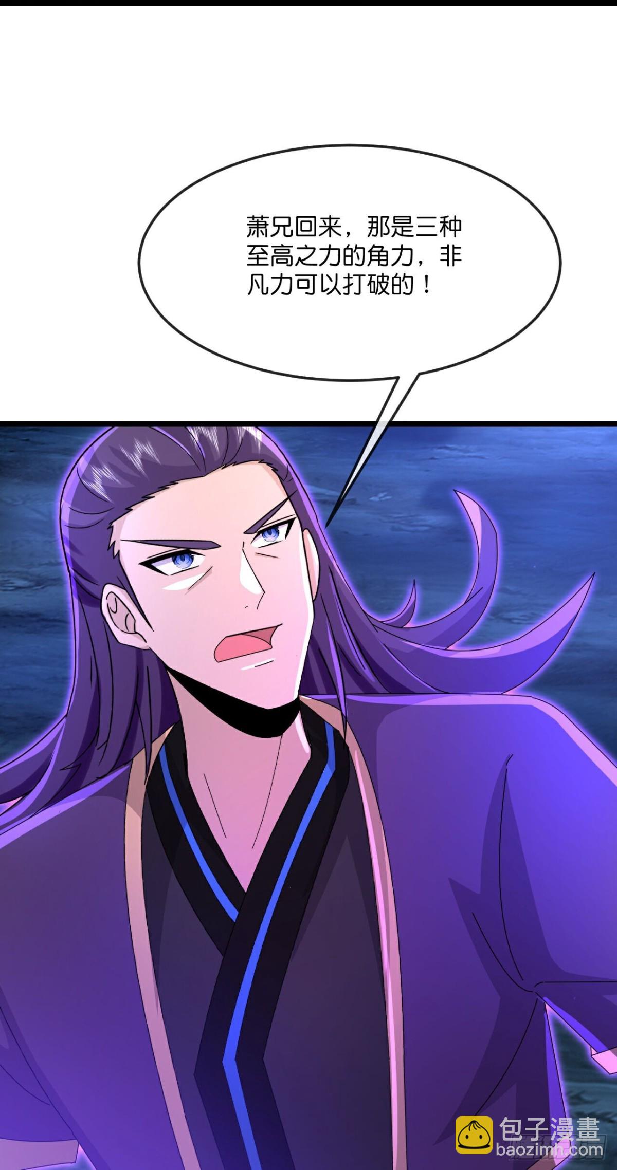第836话双方僵持，势均力敌37