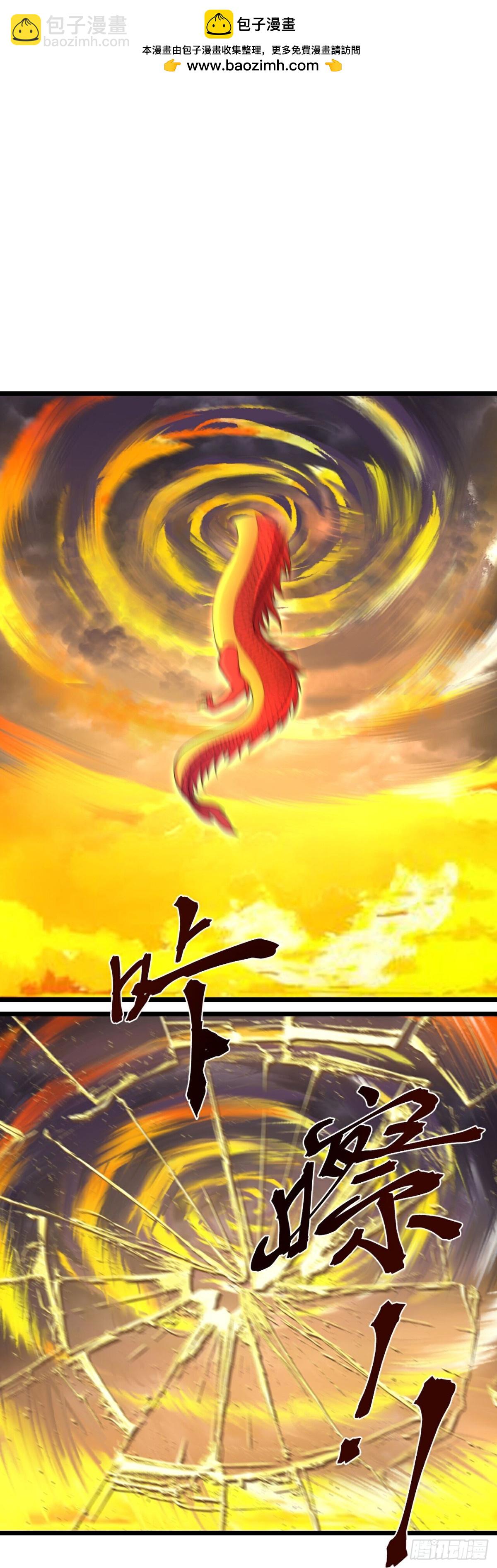 第837话天地异象，成功撤离10