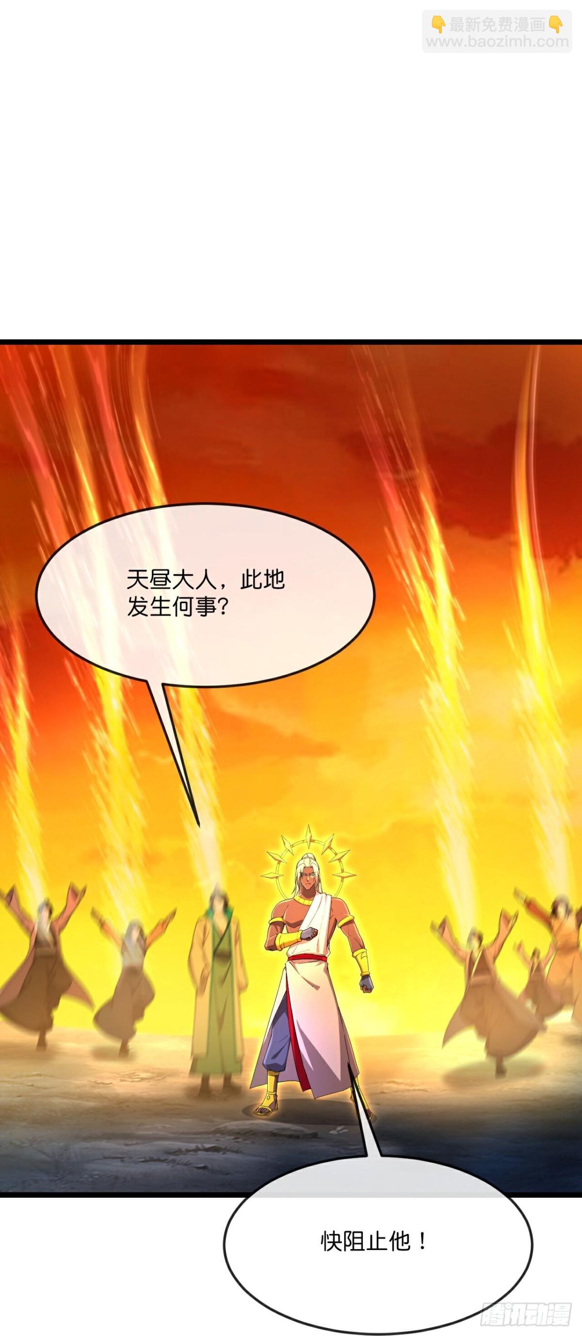 第837话天地异象，成功撤离13
