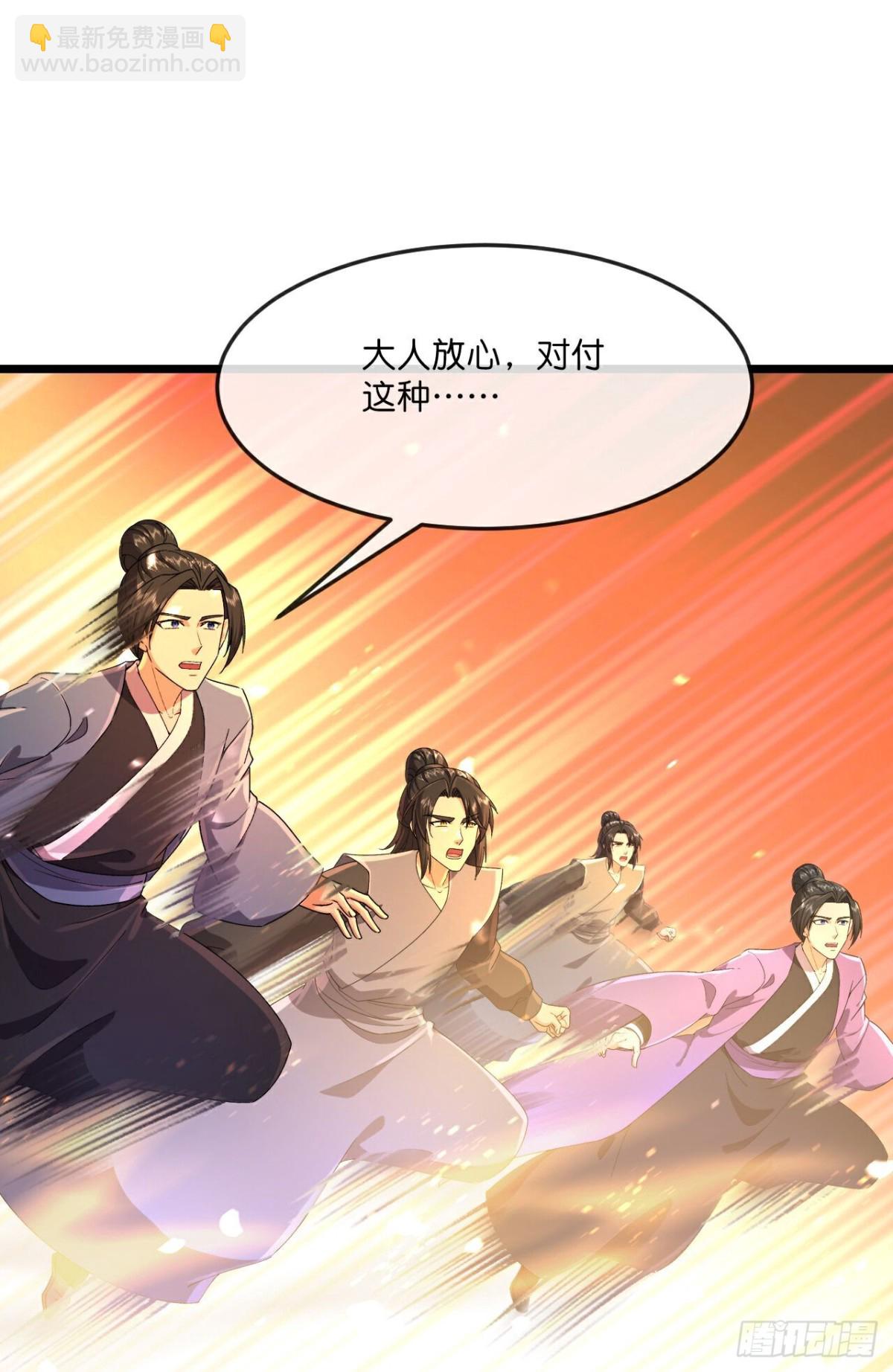 第837话天地异象，成功撤离14