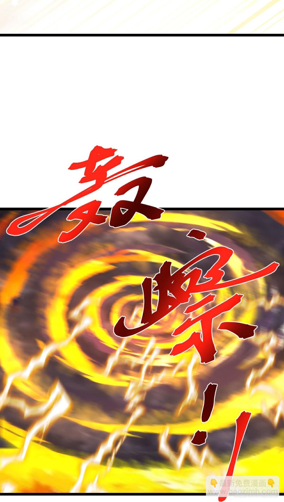 第837话天地异象，成功撤离15