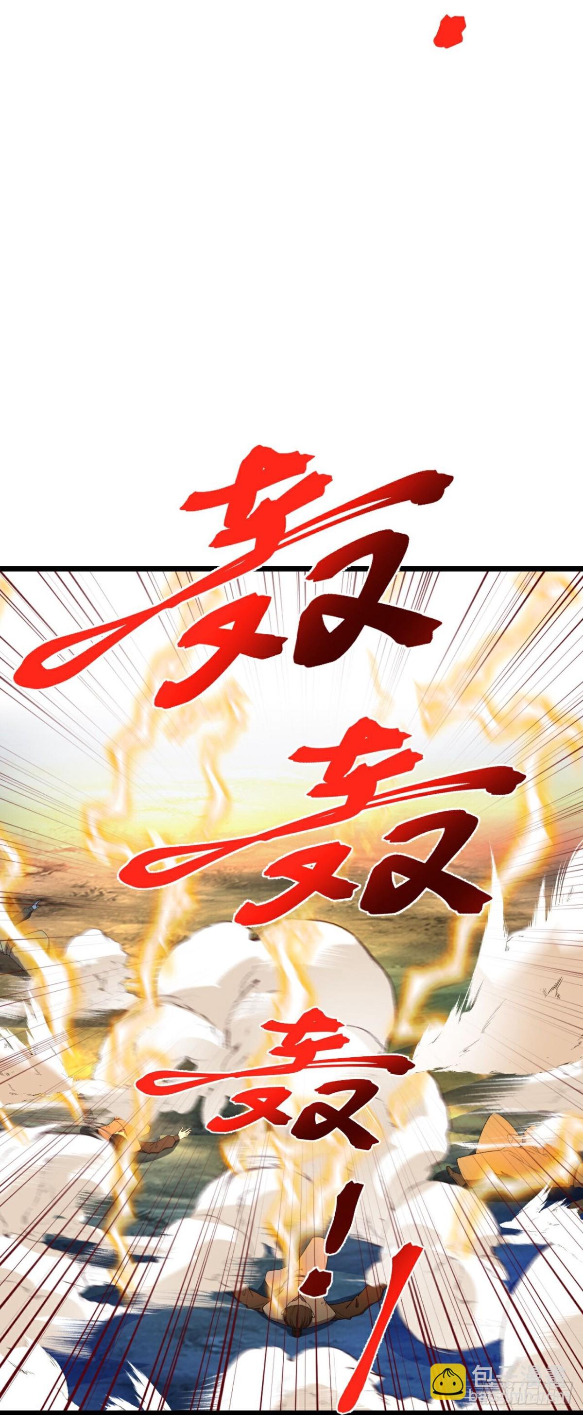 第837话天地异象，成功撤离16