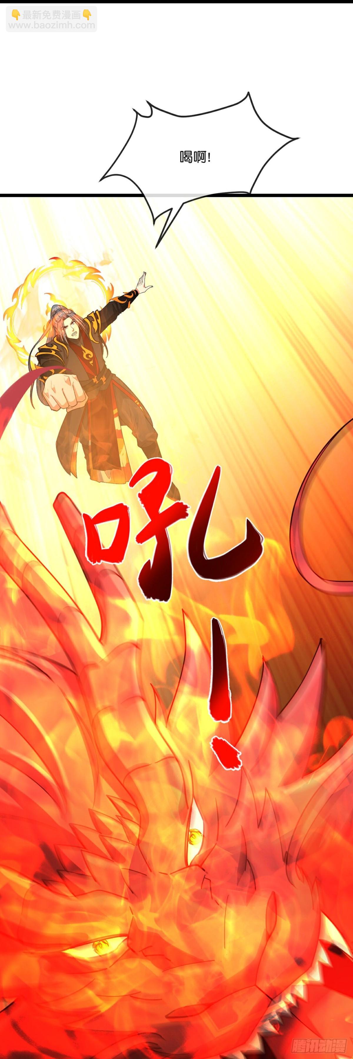 第837话天地异象，成功撤离2