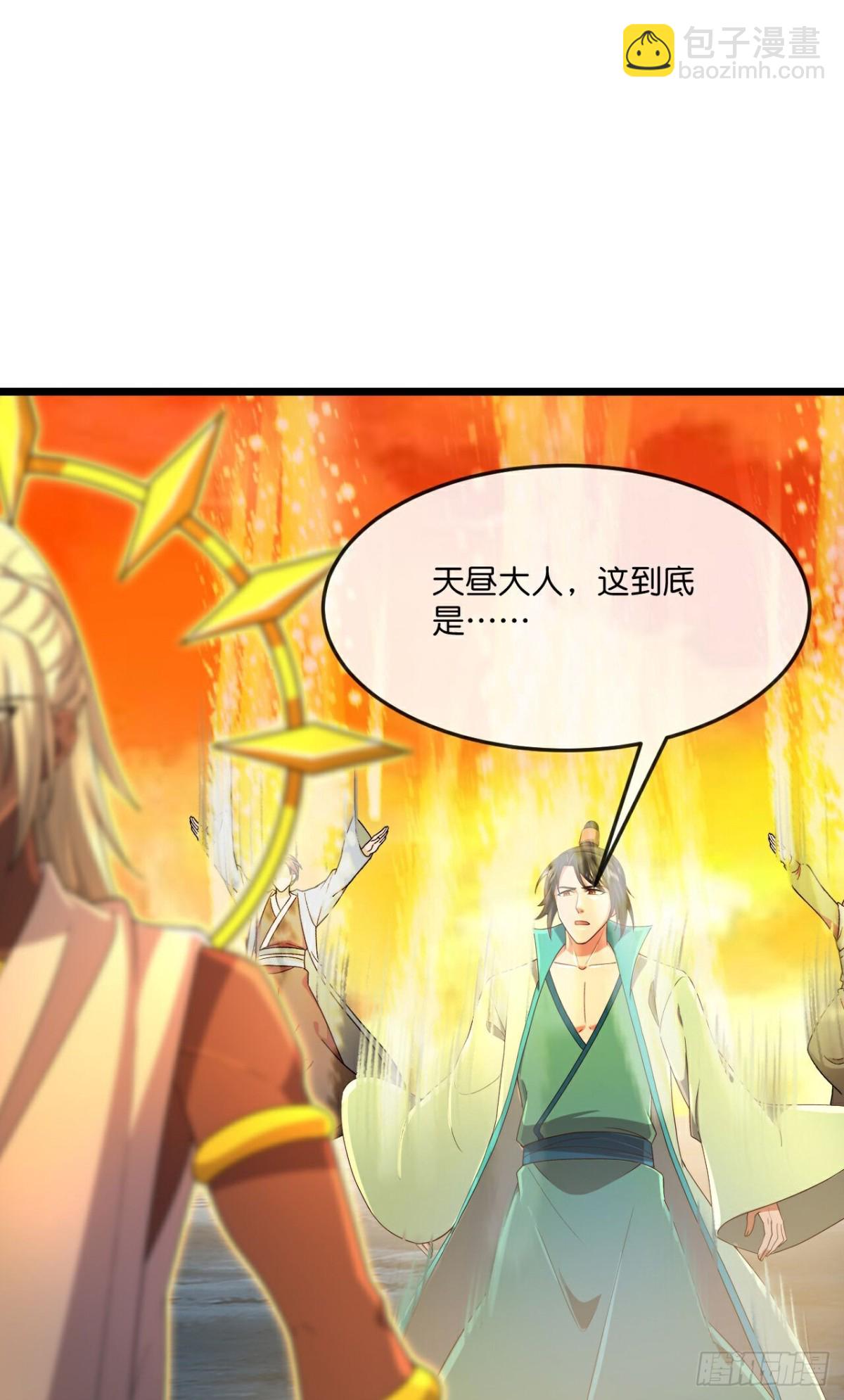 第837话天地异象，成功撤离26