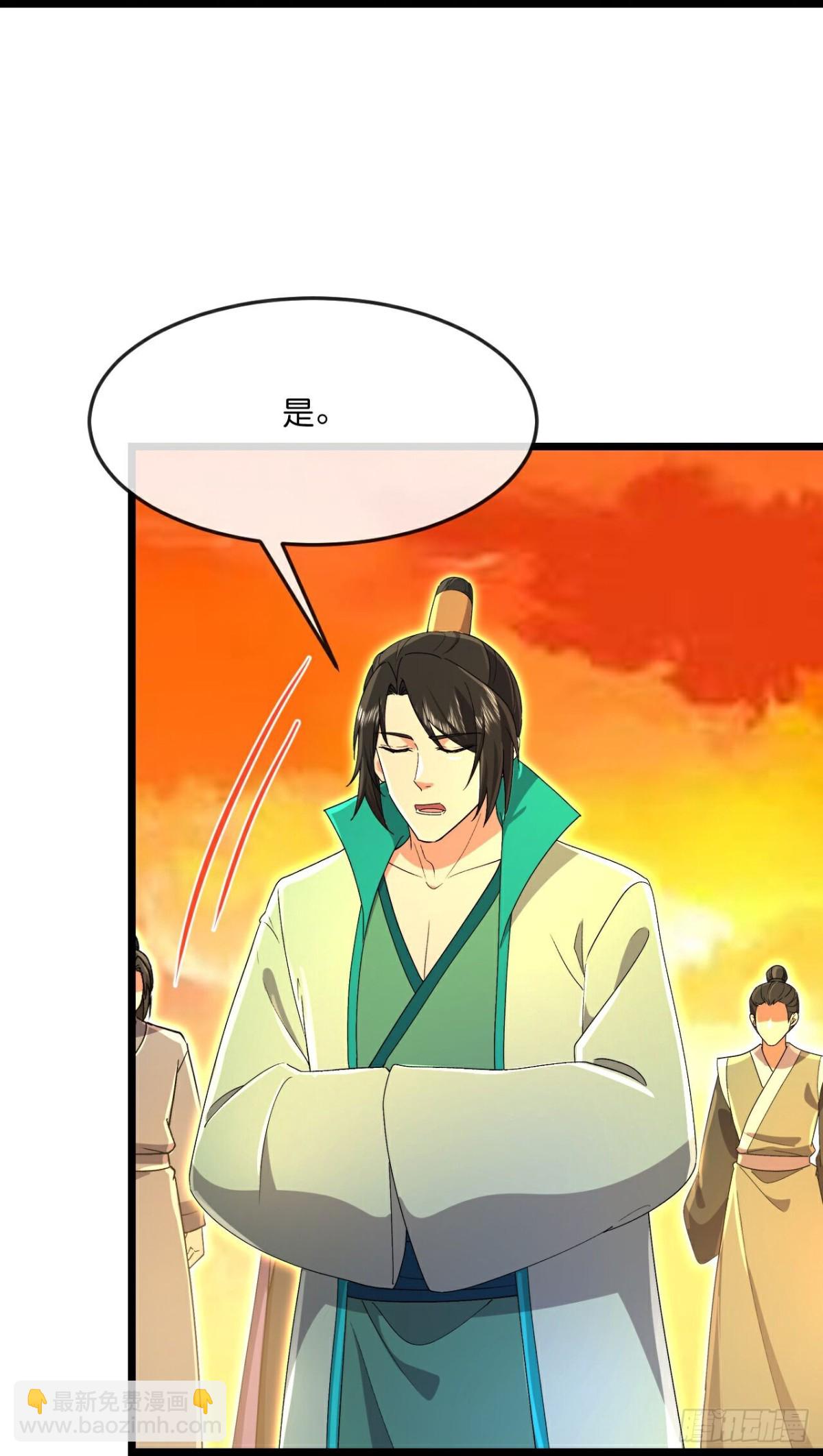 第837话天地异象，成功撤离28