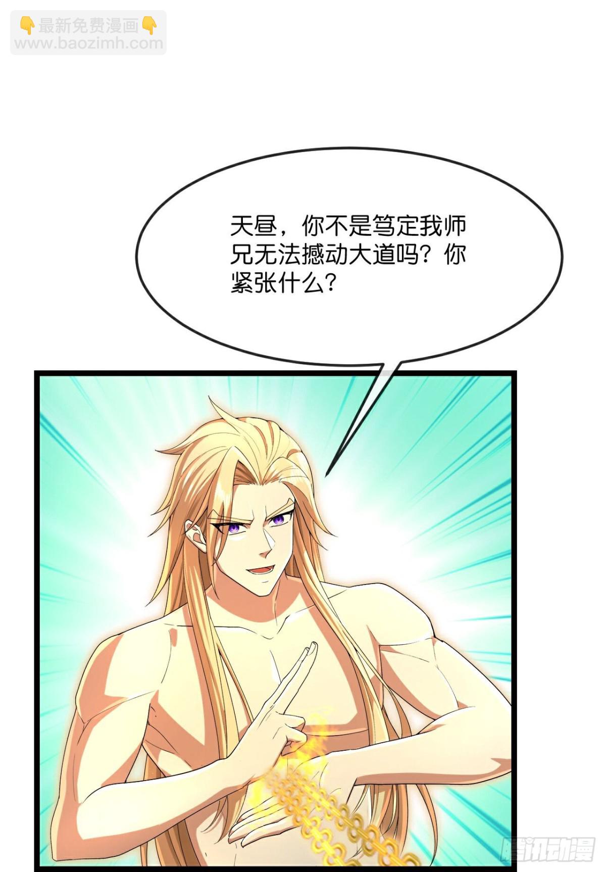 第837话天地异象，成功撤离9