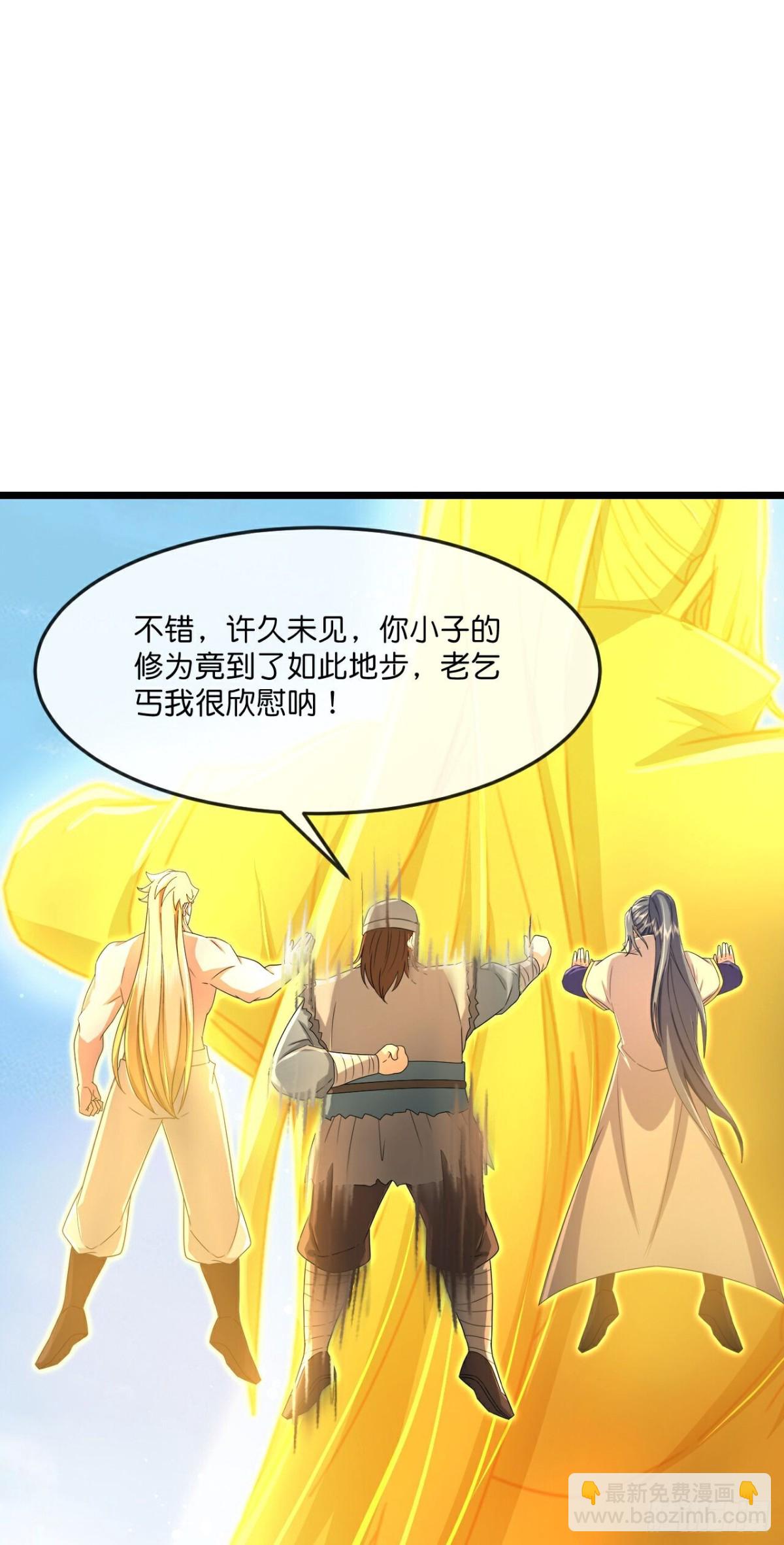 第840话众志相助，抵御外敌16