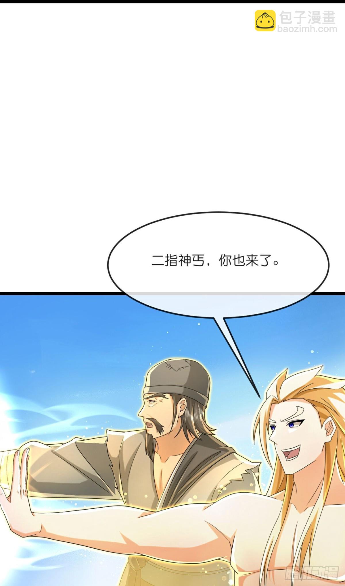 第840话众志相助，抵御外敌17