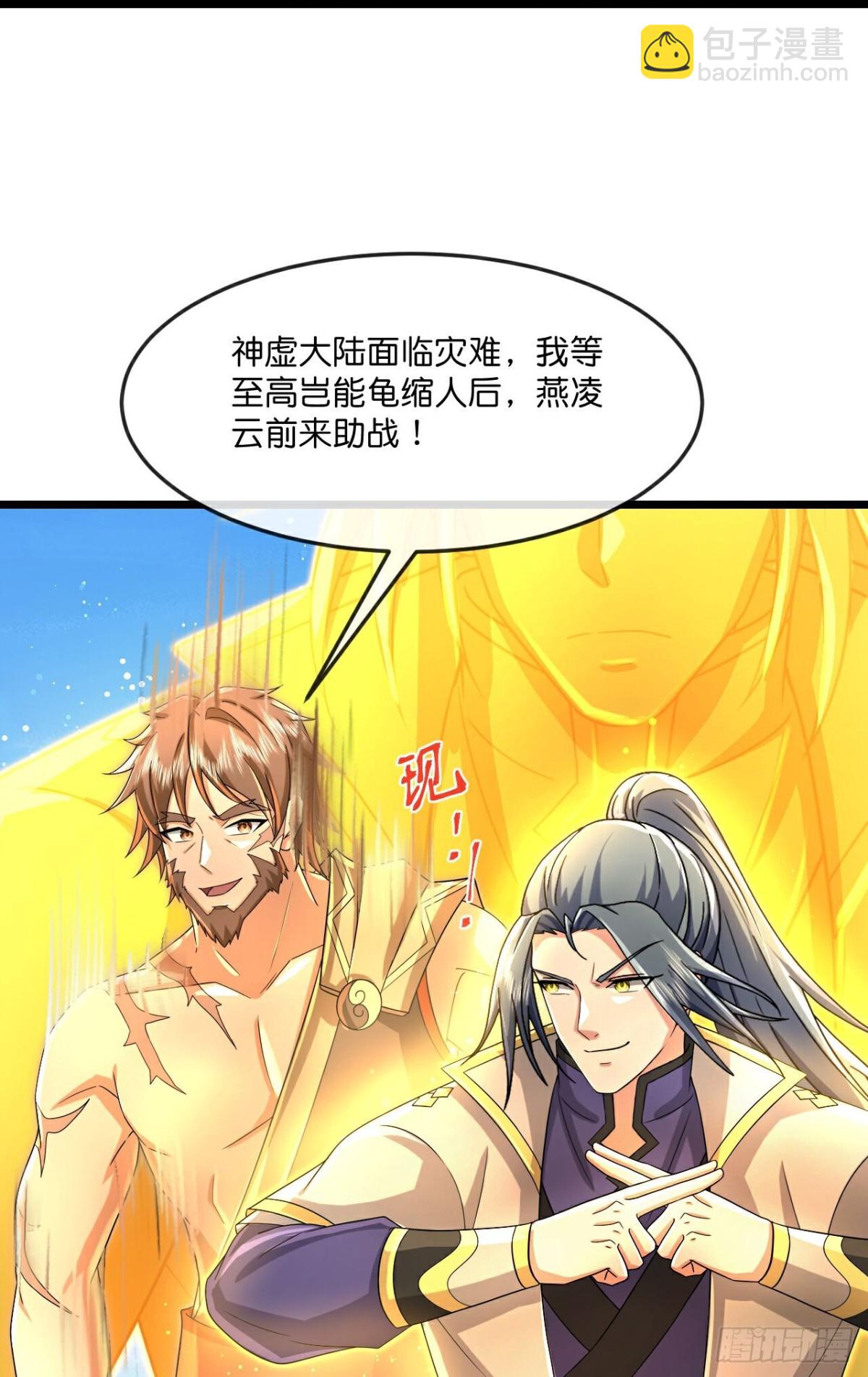 第840话众志相助，抵御外敌18