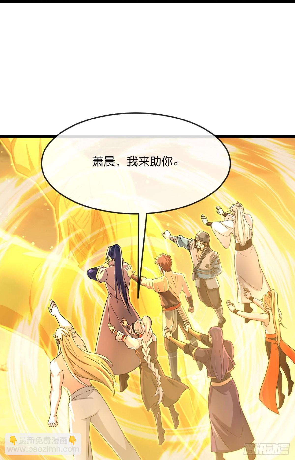 第840话众志相助，抵御外敌19