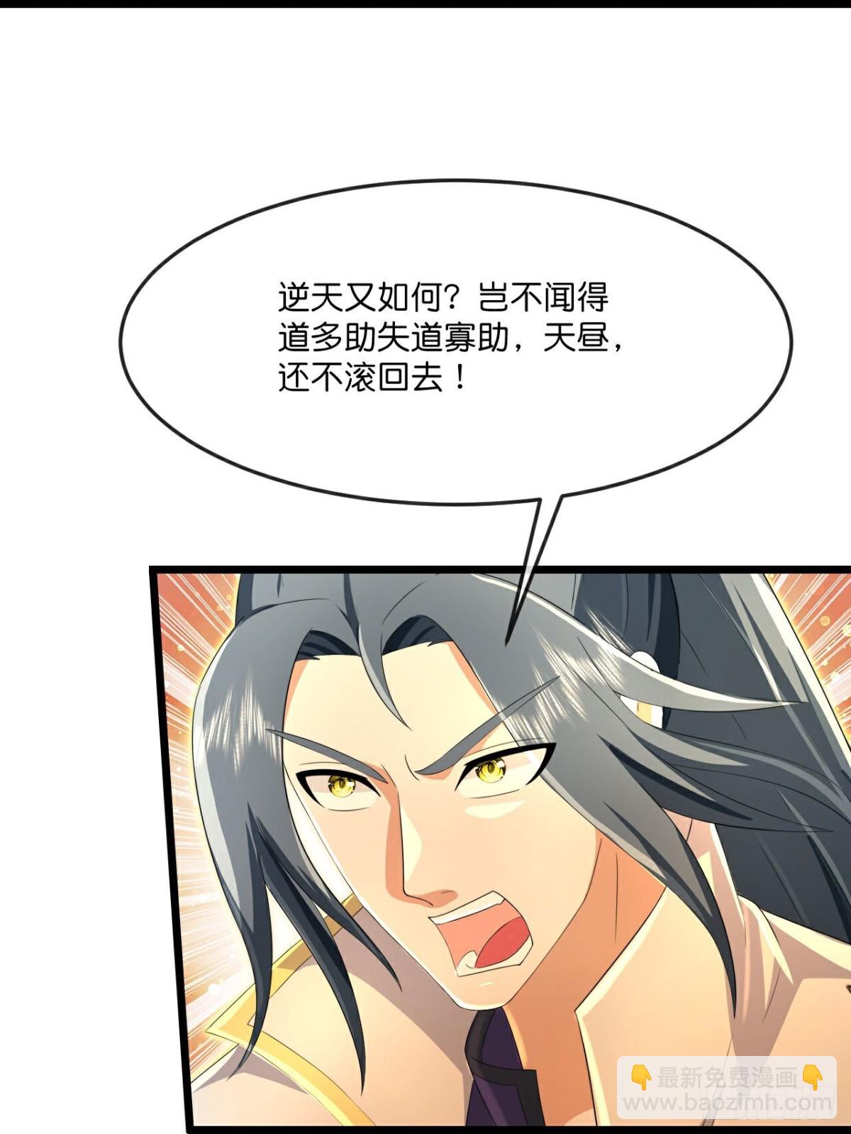 第840话众志相助，抵御外敌26
