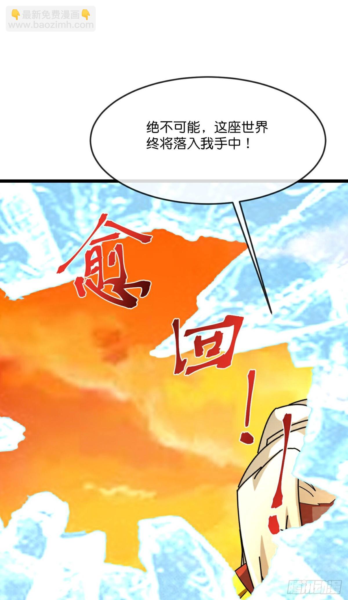 第840话众志相助，抵御外敌27