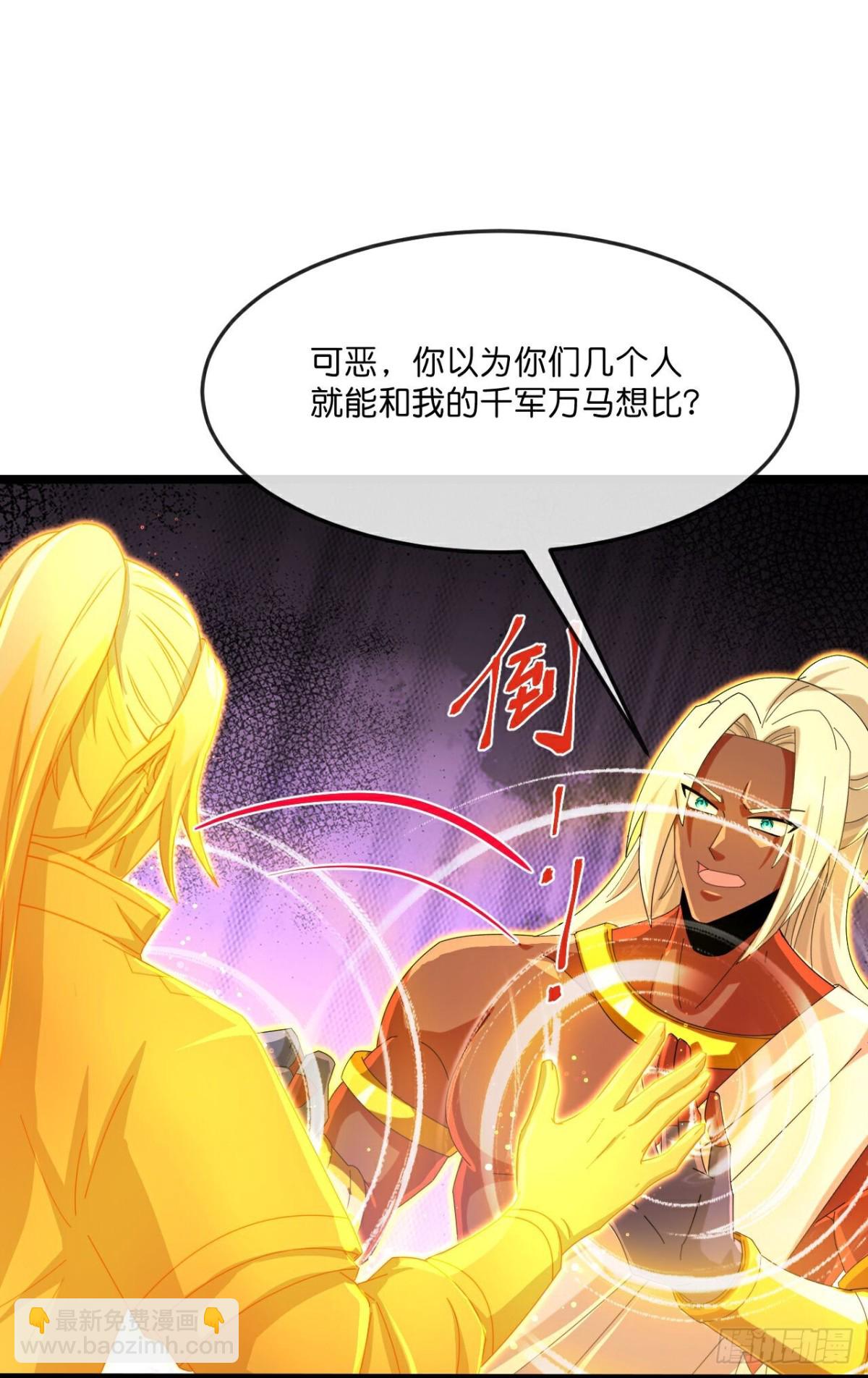 第840话众志相助，抵御外敌3