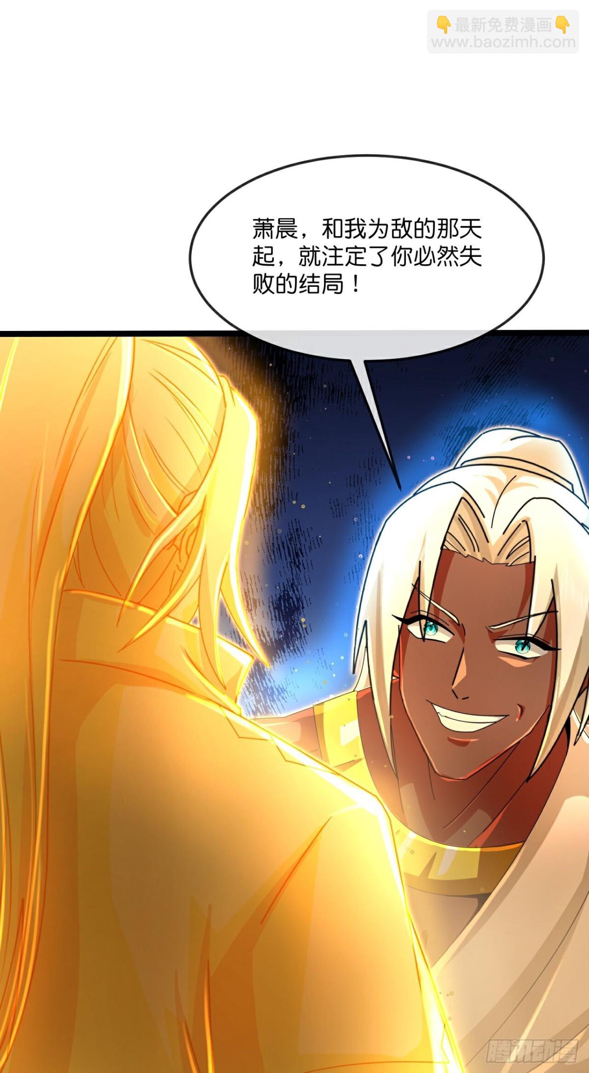第840话众志相助，抵御外敌8