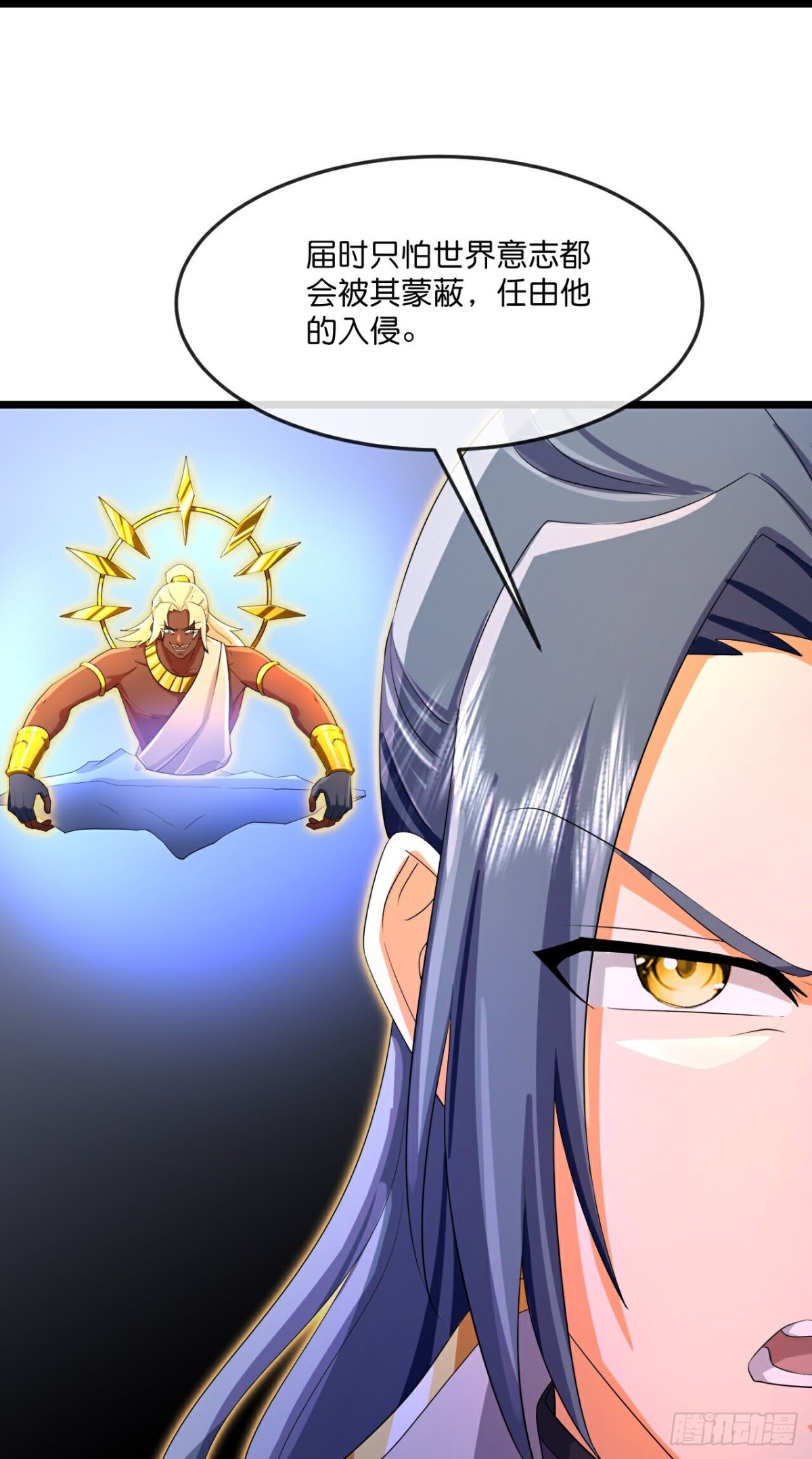 第841话 为绝后患，各自行动16
