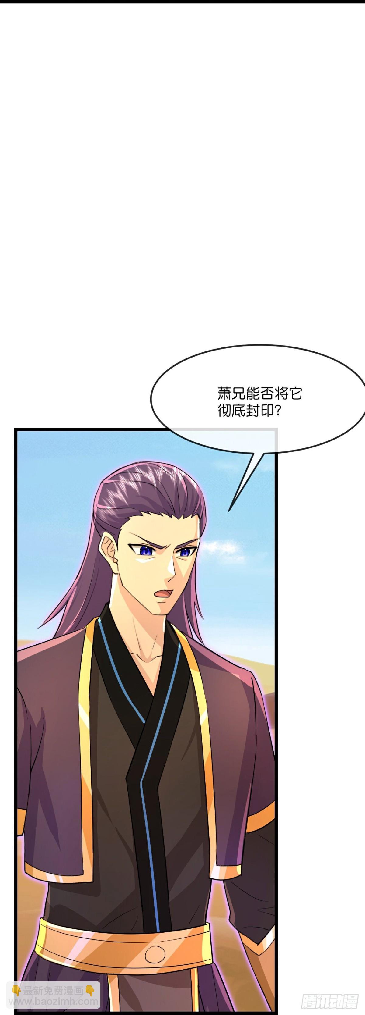 第841话 为绝后患，各自行动17