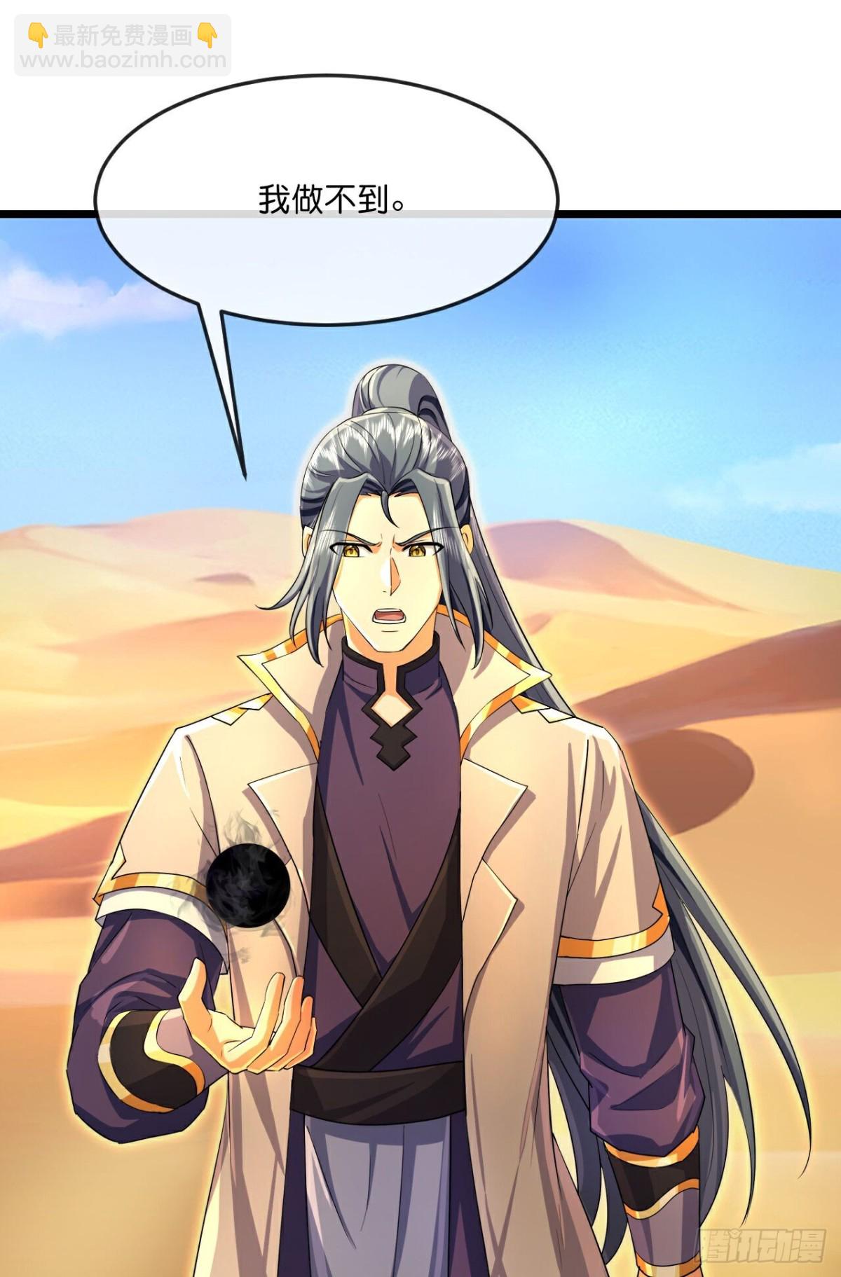 第841话 为绝后患，各自行动18