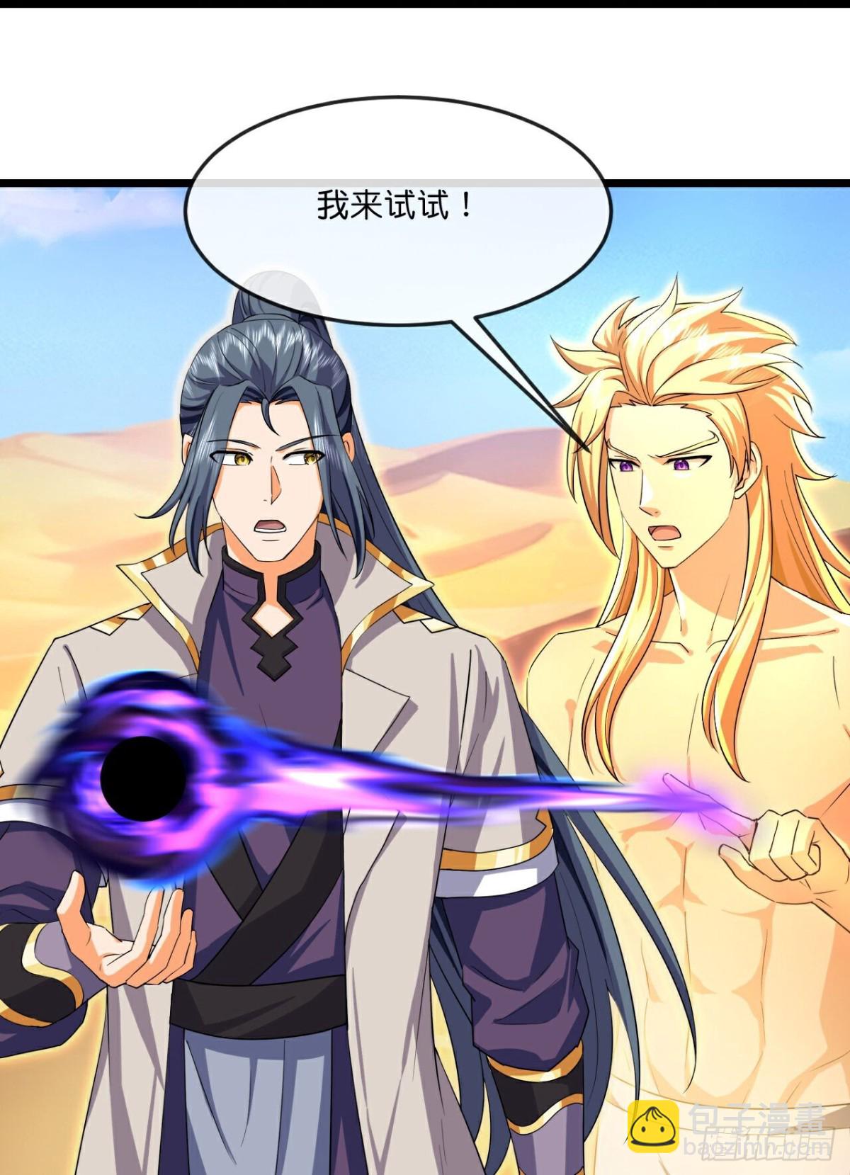 第841话 为绝后患，各自行动19