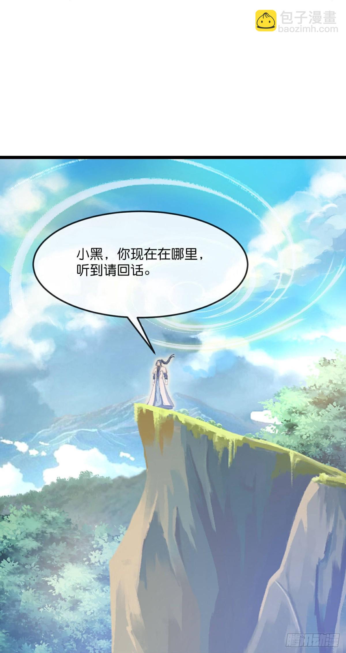 第842话 告别云飞，寻找意志10