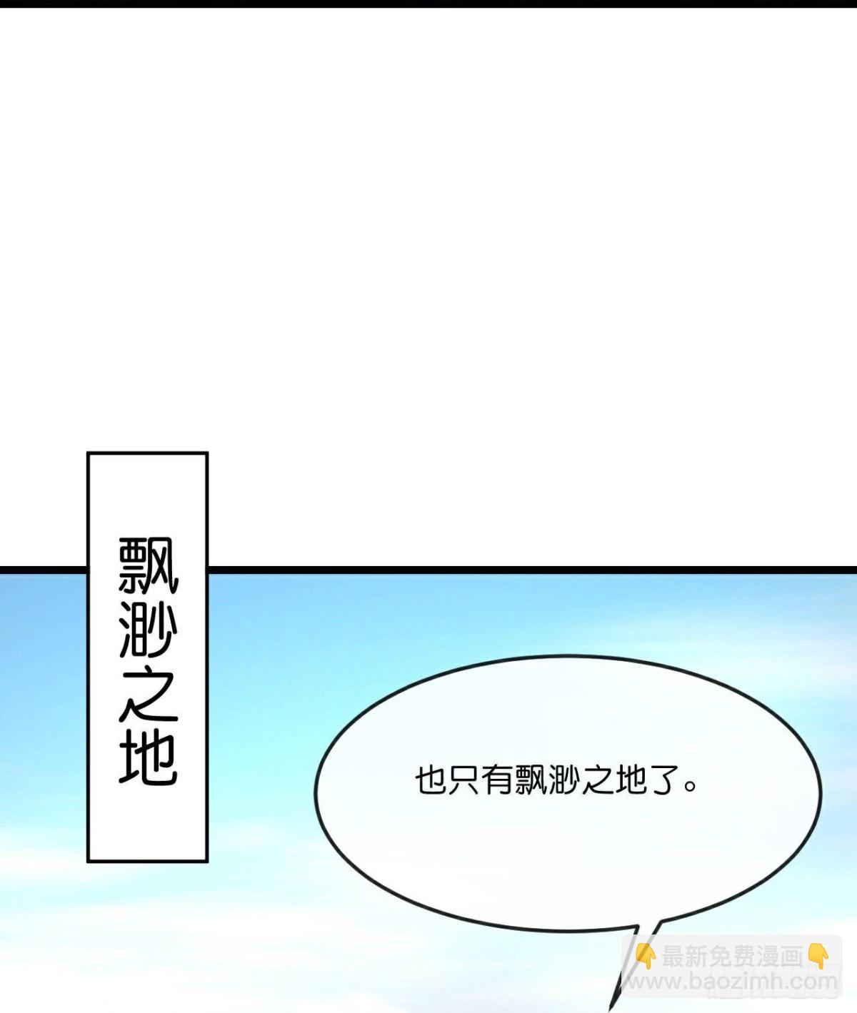 第842话 告别云飞，寻找意志12