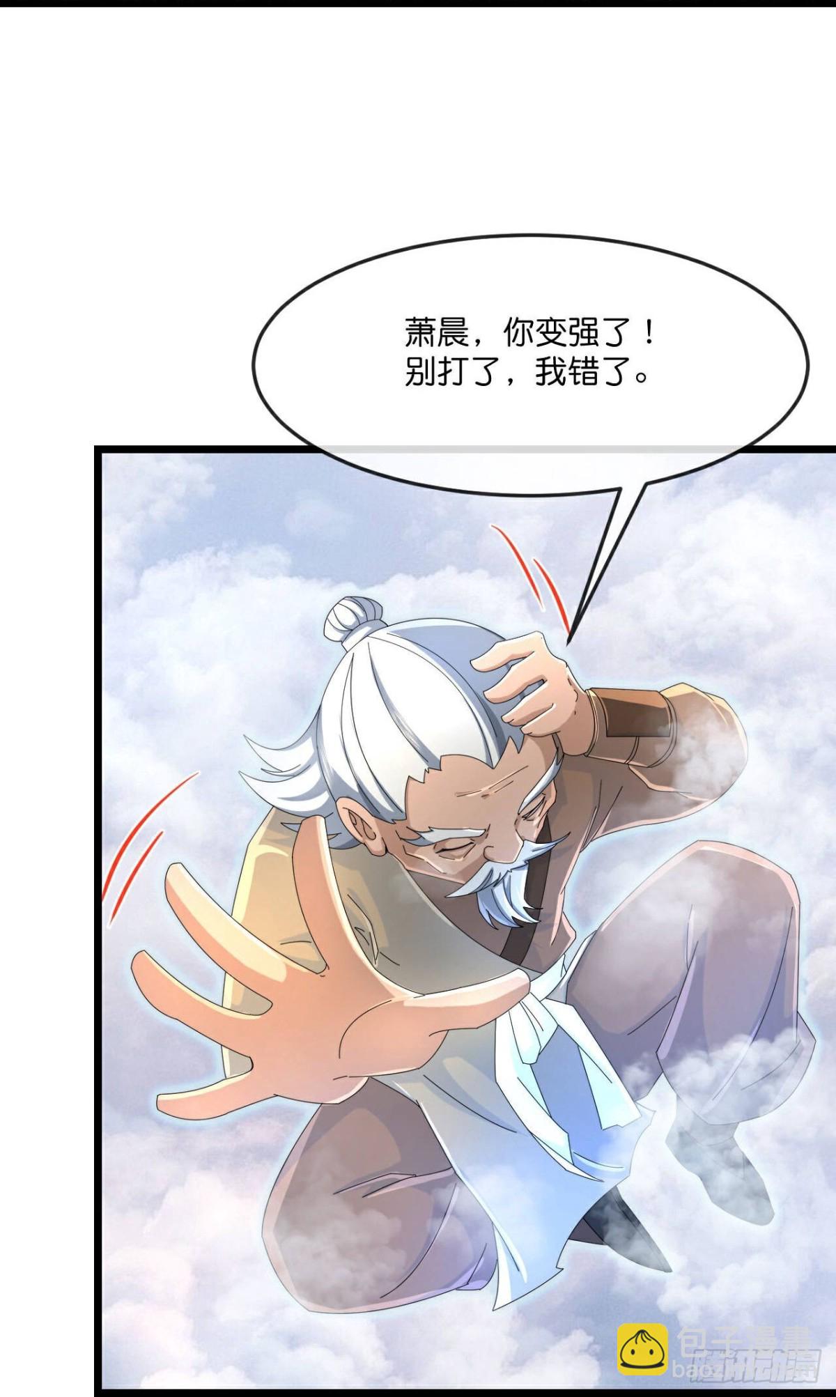 第842话 告别云飞，寻找意志19