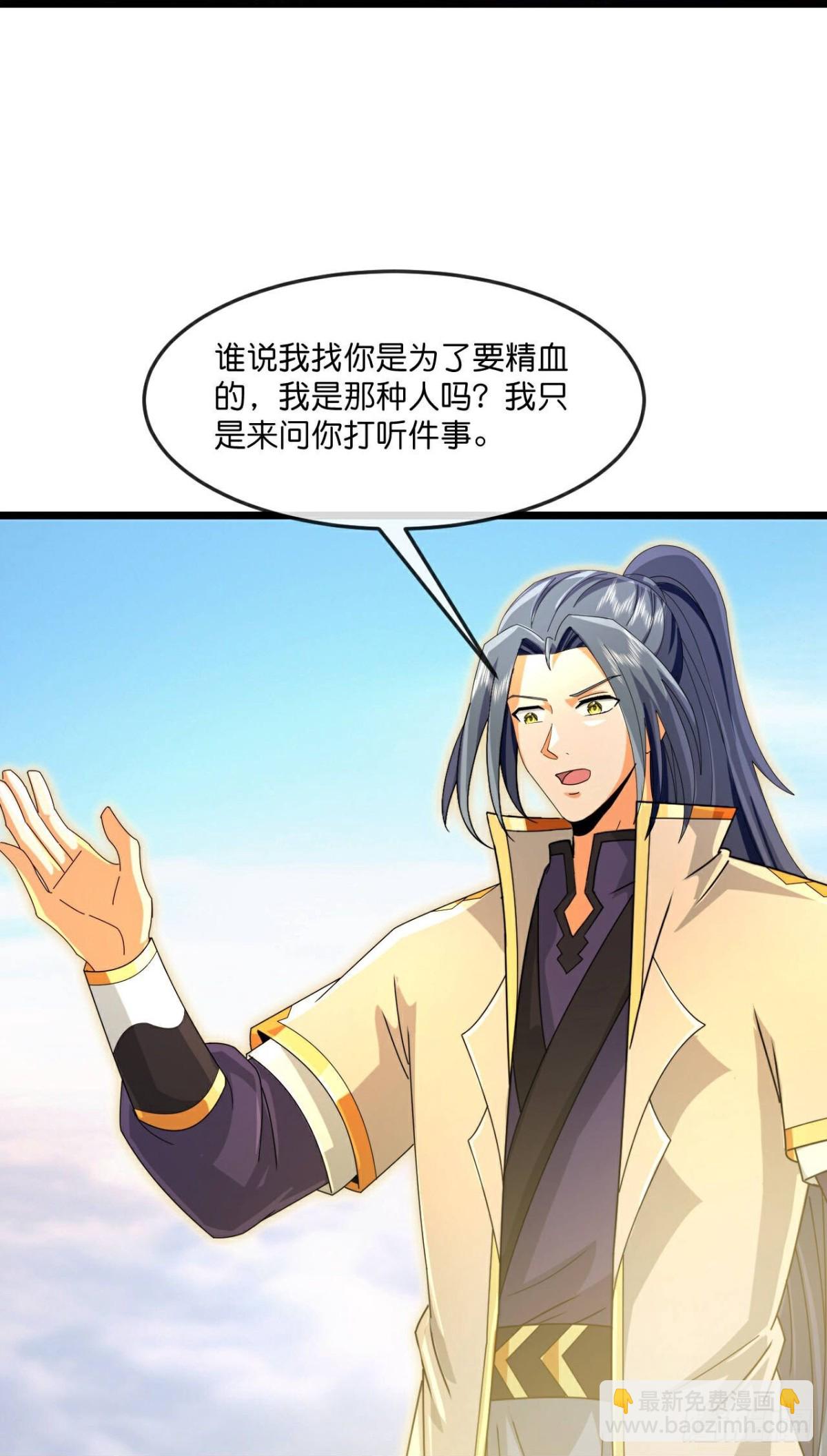 第842话 告别云飞，寻找意志21
