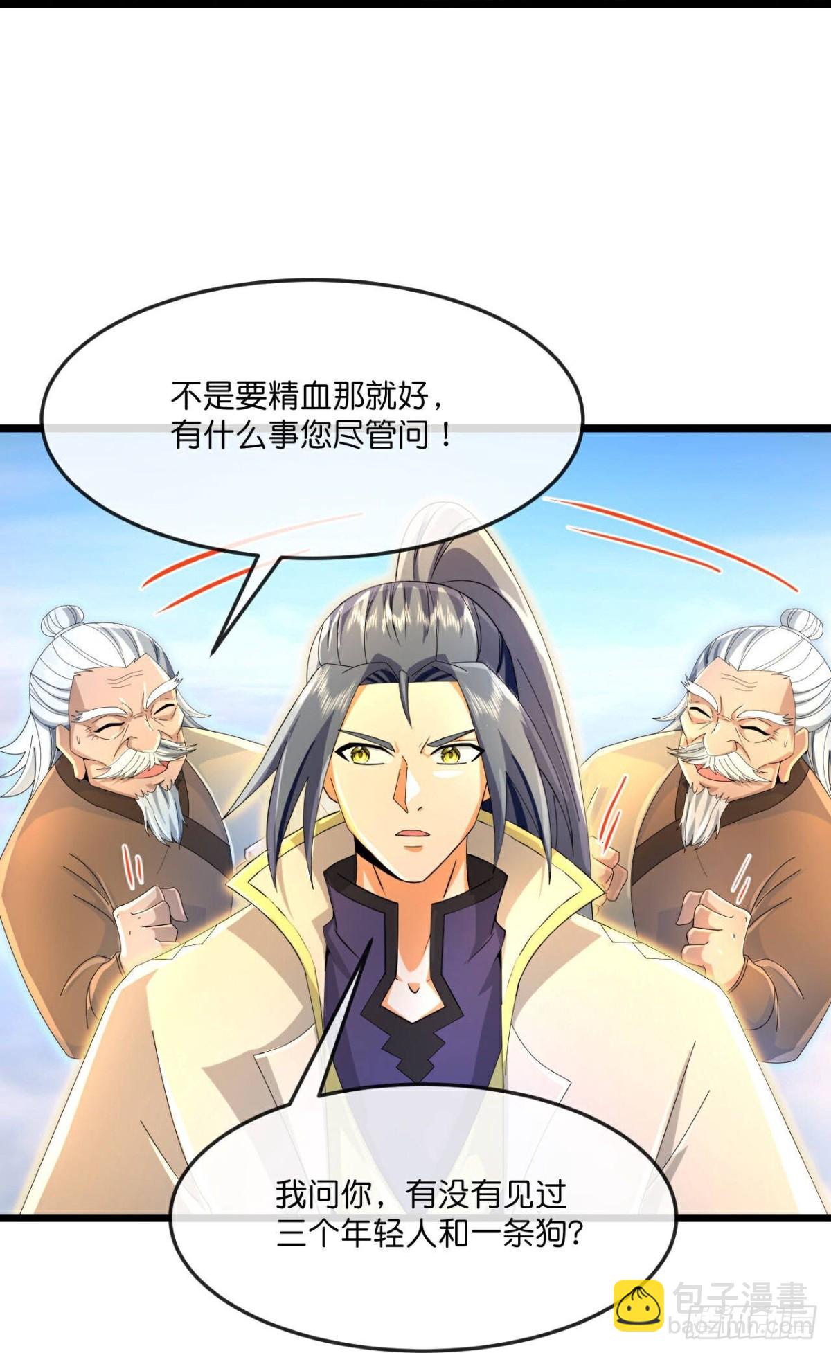 第842话 告别云飞，寻找意志22
