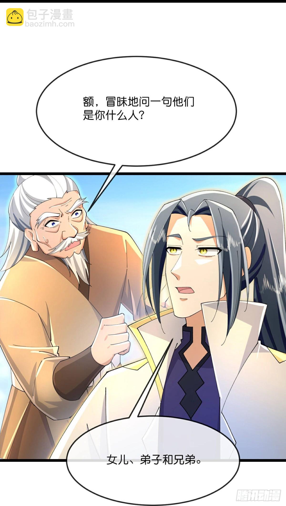 第842话 告别云飞，寻找意志25