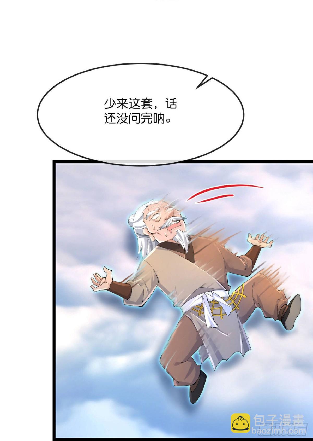 第842话 告别云飞，寻找意志26