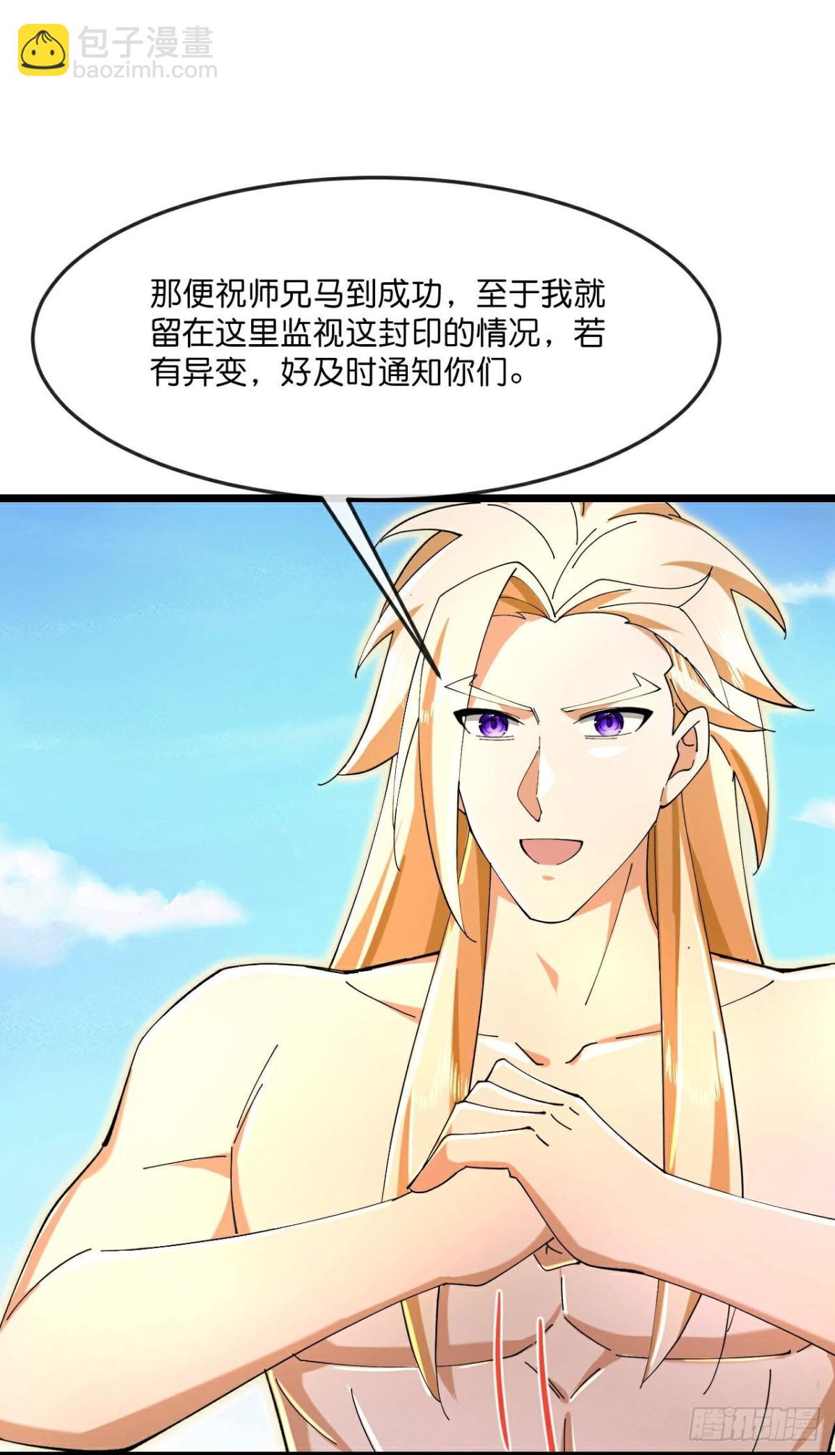 第842话 告别云飞，寻找意志4