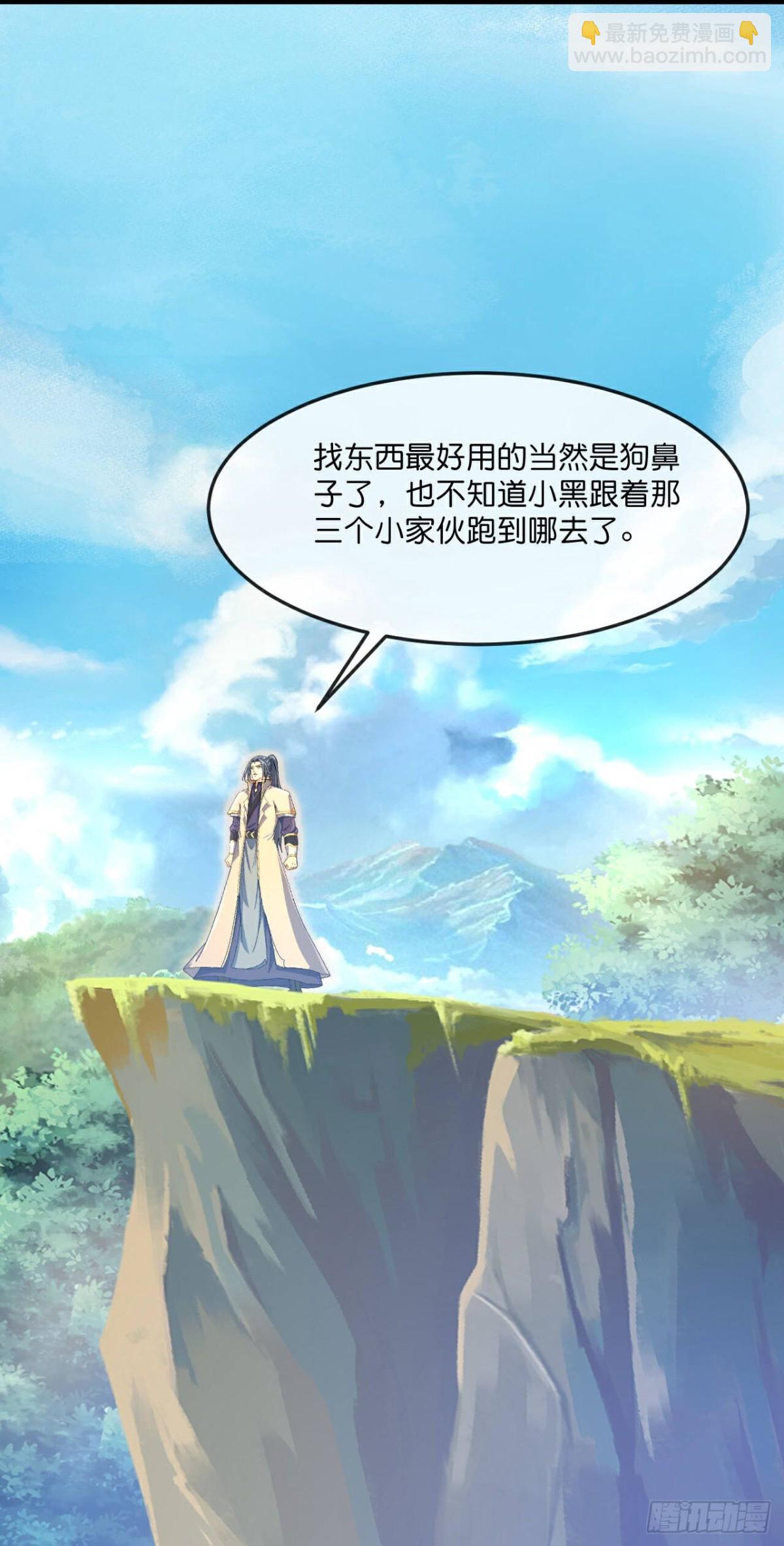 第842话 告别云飞，寻找意志7