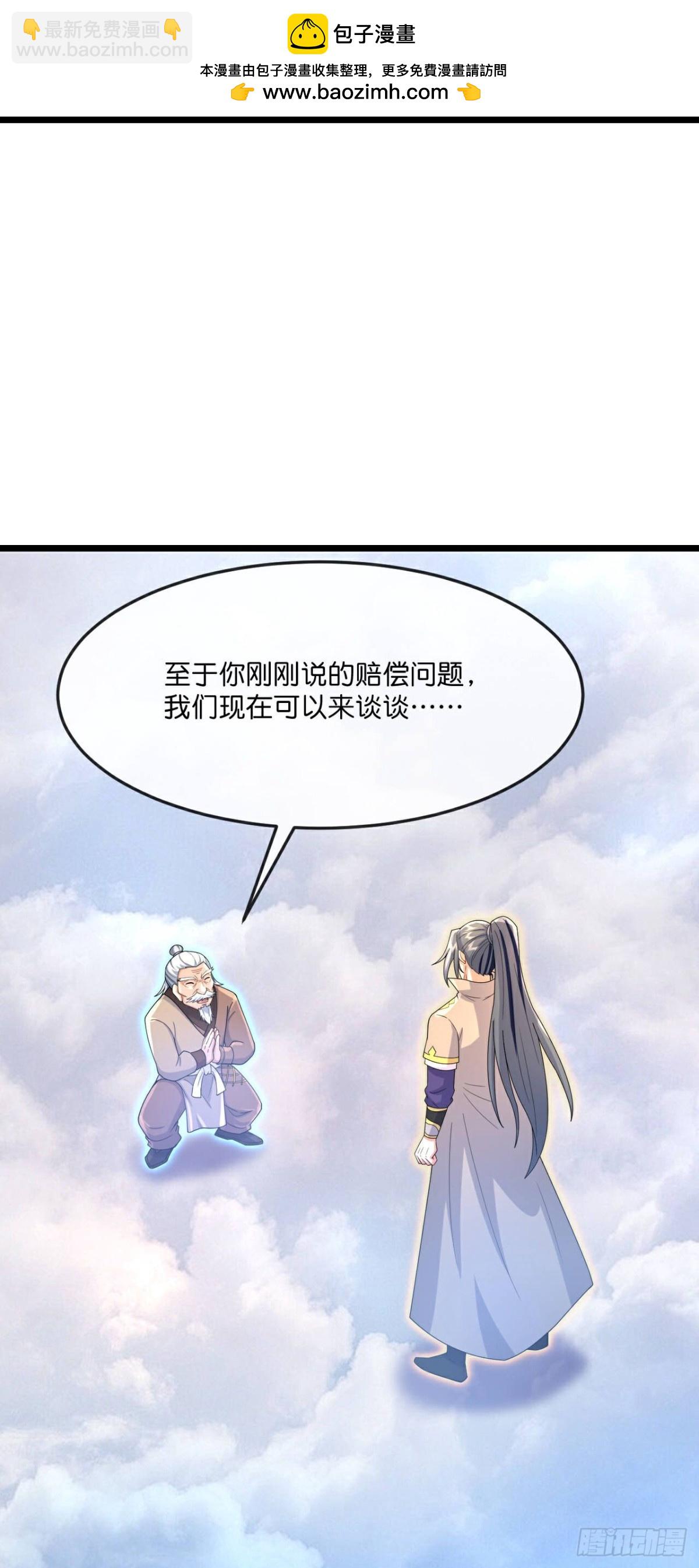 第843话 缥缈大地，黄金之乡12